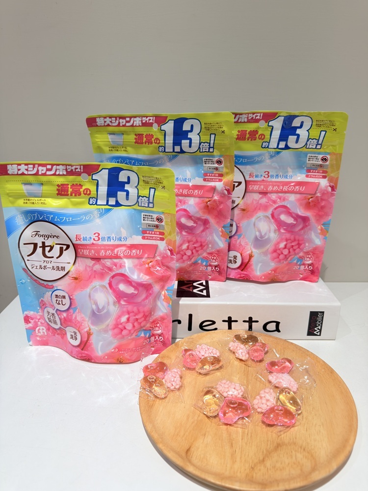 GR 3D多層次香氛洗衣膠囊(5效合一)『單包』【預購】