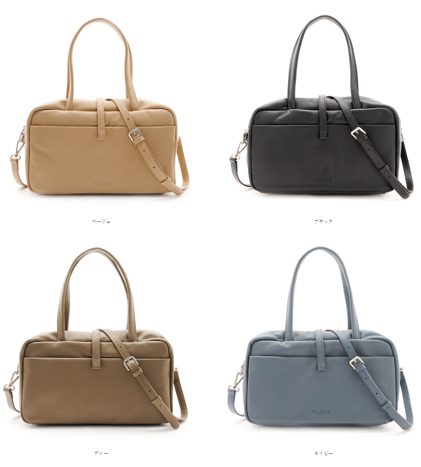 【直播】FIRANO LX012206 長方形真皮手提包(FL103287)