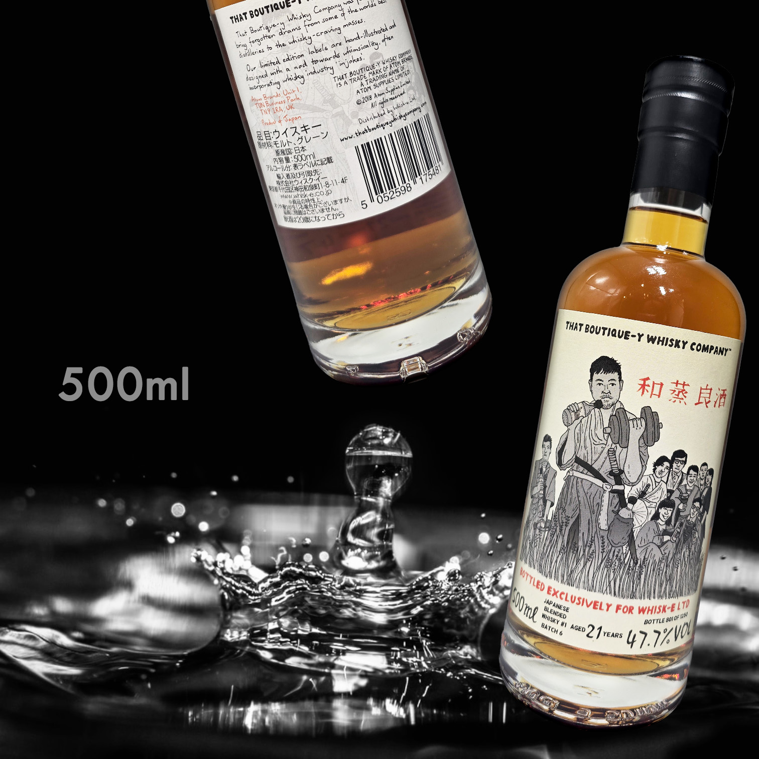 輕井澤 THAT BOUTIQUE 和蒸良酒 21年 ジャパニーズ (500ML)