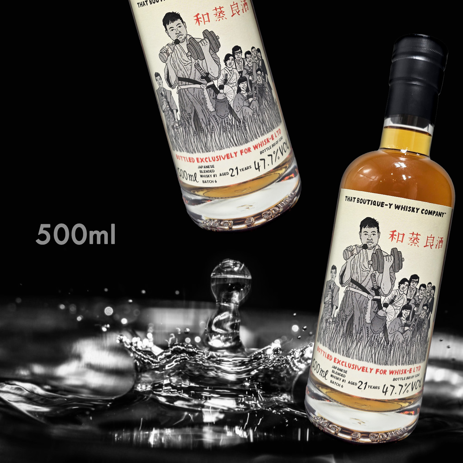 輕井澤 THAT BOUTIQUE 和蒸良酒 21年 ジャパニーズ (500ML)