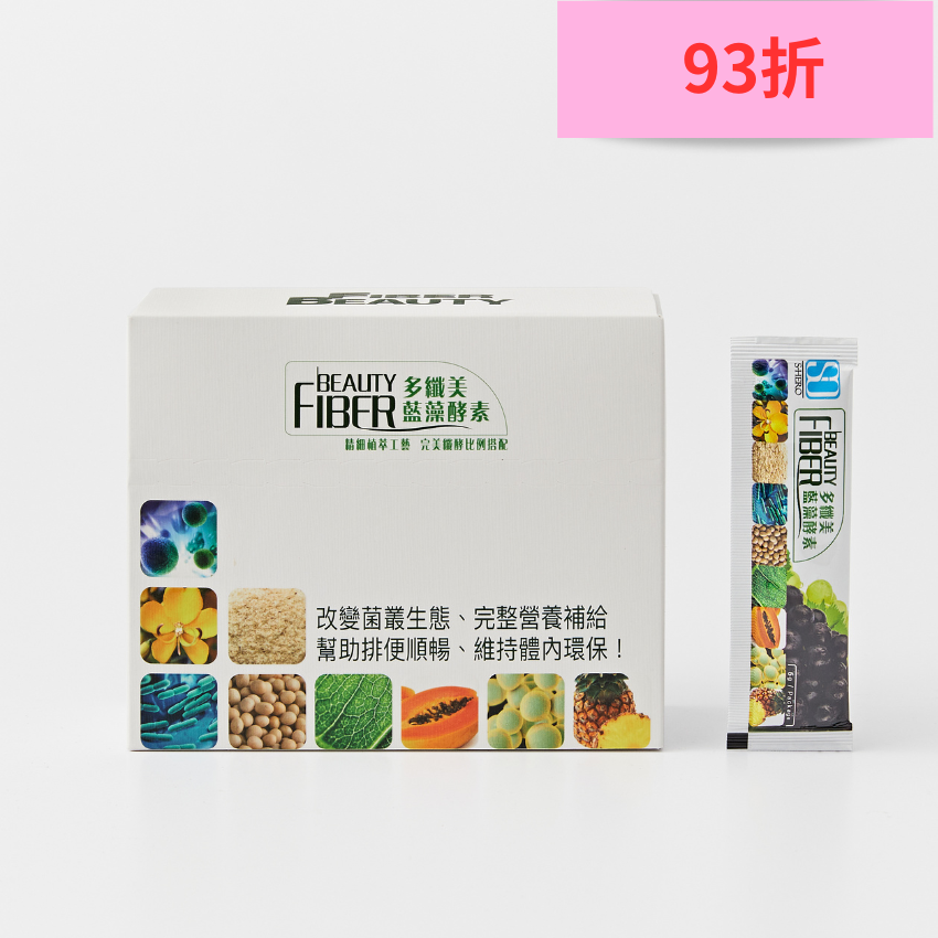 多纖美藍藻酵素(粉)- 一盒