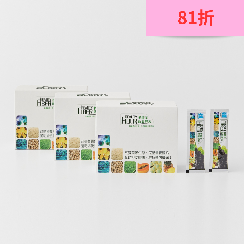 多纖美藍藻酵素(粉)- 三盒 贈送8入酵素粉小禮包