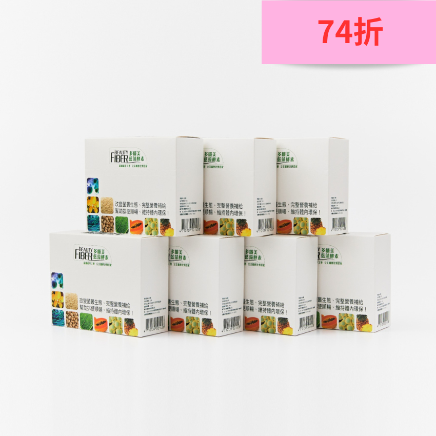 多纖美藍藻酵素(粉)-七盒 贈送8入酵素粉小禮包