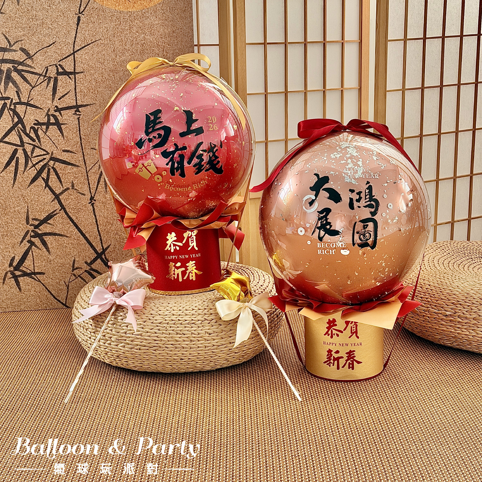 客製丨驚喜波波球-各式節慶 $1580