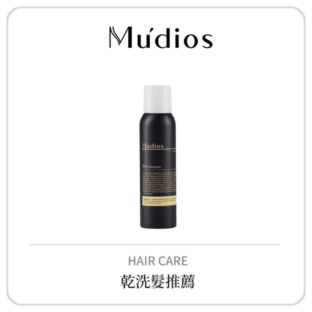 龍井葎潔淨噴霧