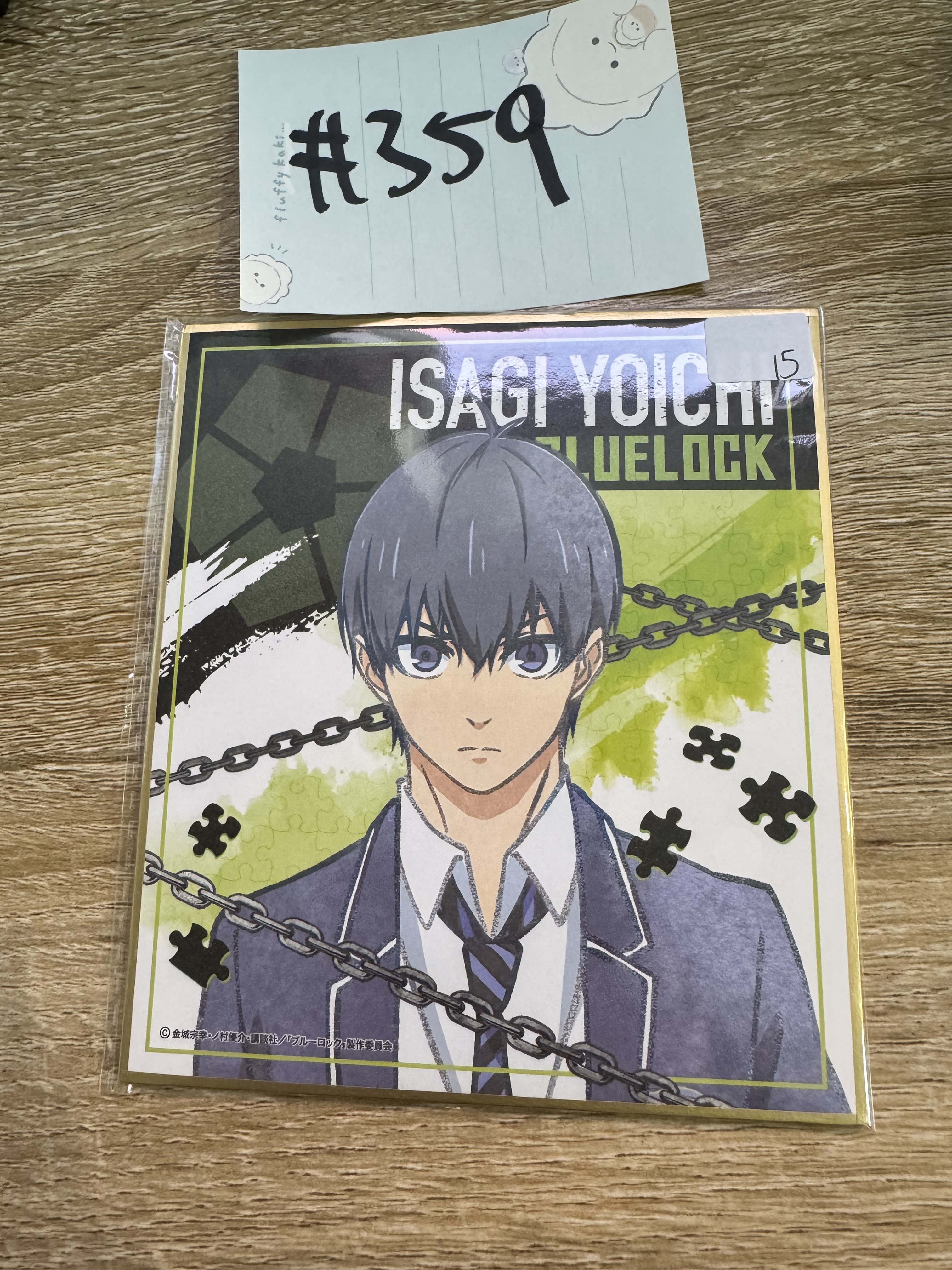 BlueLock  潔 色紙#359