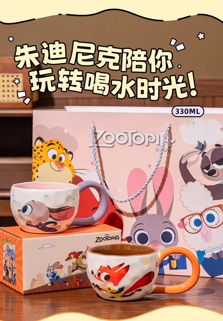 【動物方城市】陶瓷馬克杯330ml 尼克 茱蒂