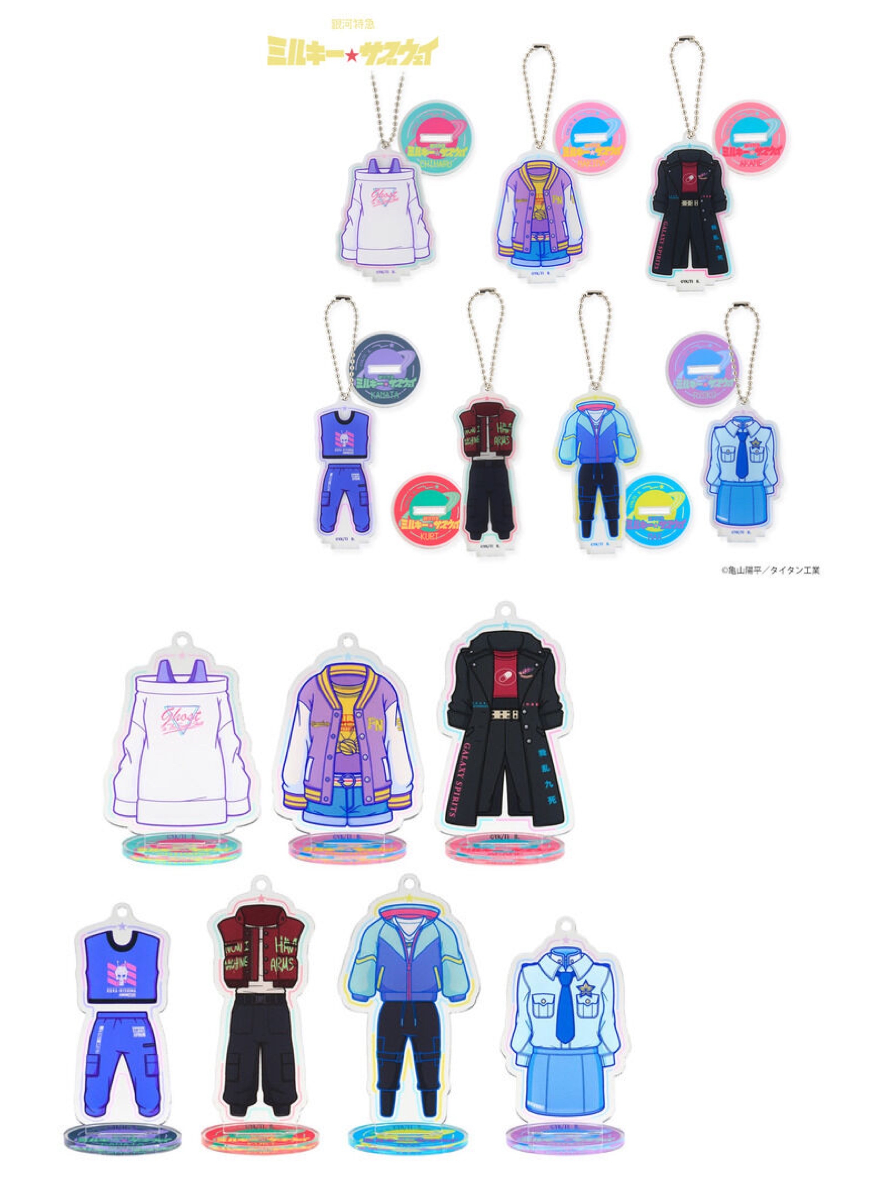 244872 Pbandai 預訂 2026/3月 銀河特急 ミルキー☆サブウェイ　衣装アクリルスタンドチャーム全種セット