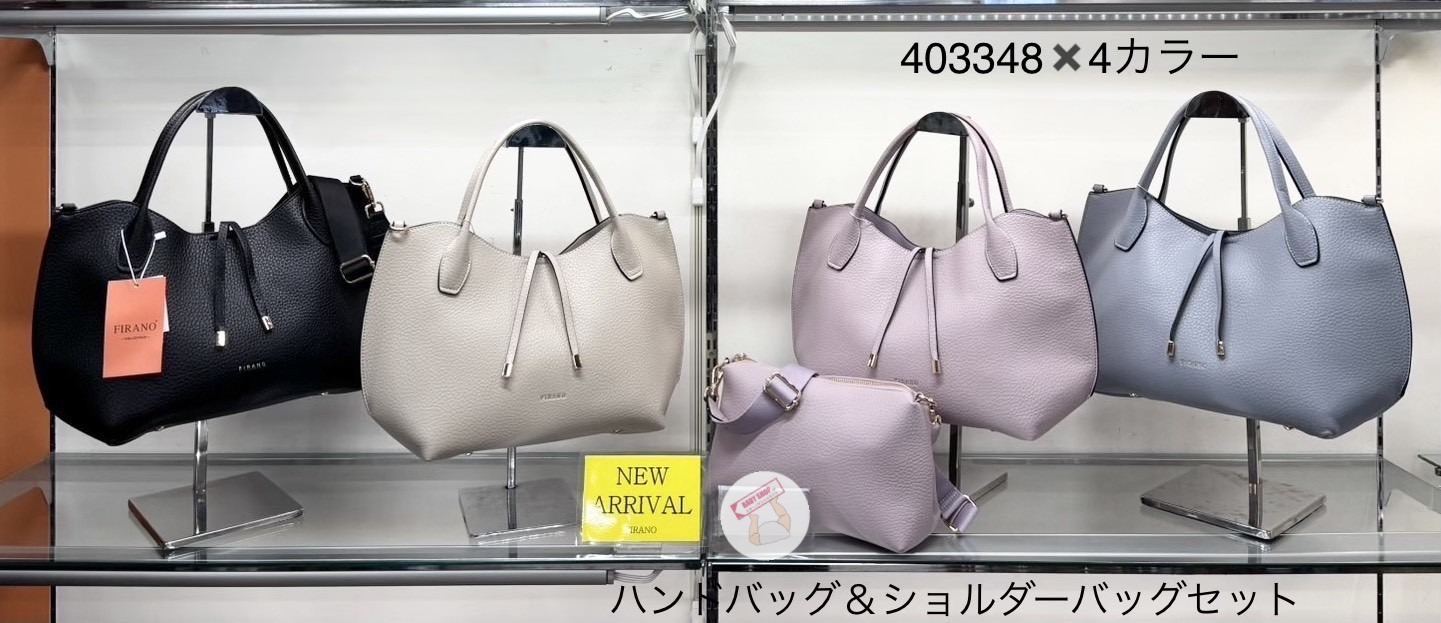 【直播】FIRANO LX012208 手提包 + 單肩包套裝(403348)