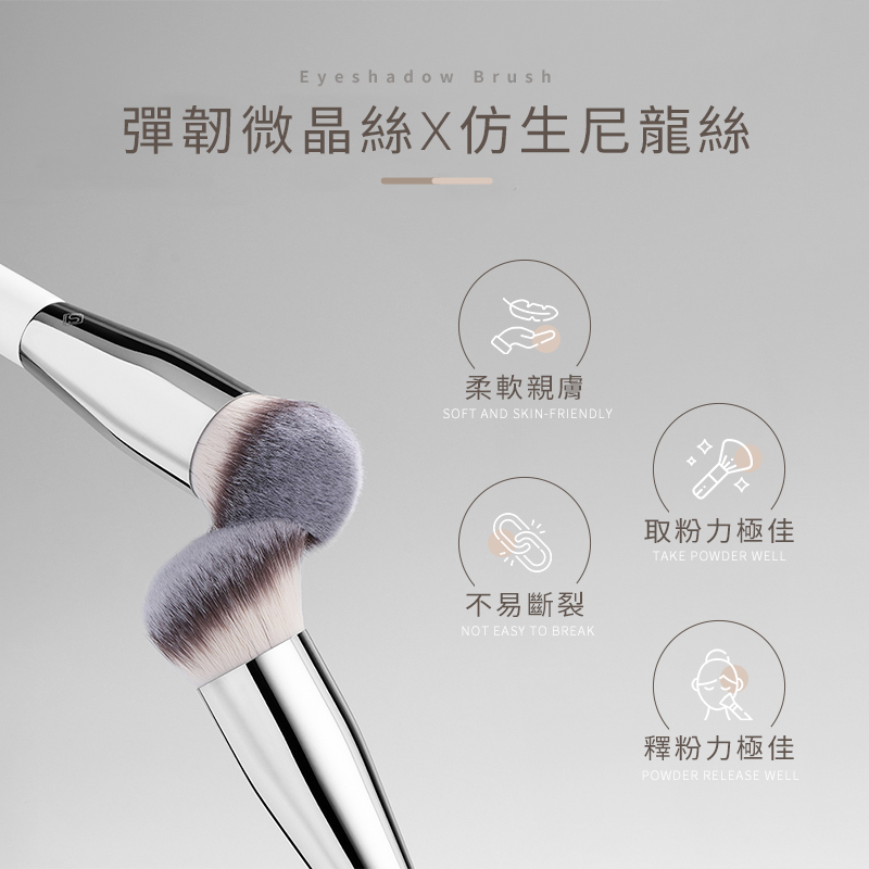 Solone 大藝術家純粹系列刷具 公司貨【AQ064】