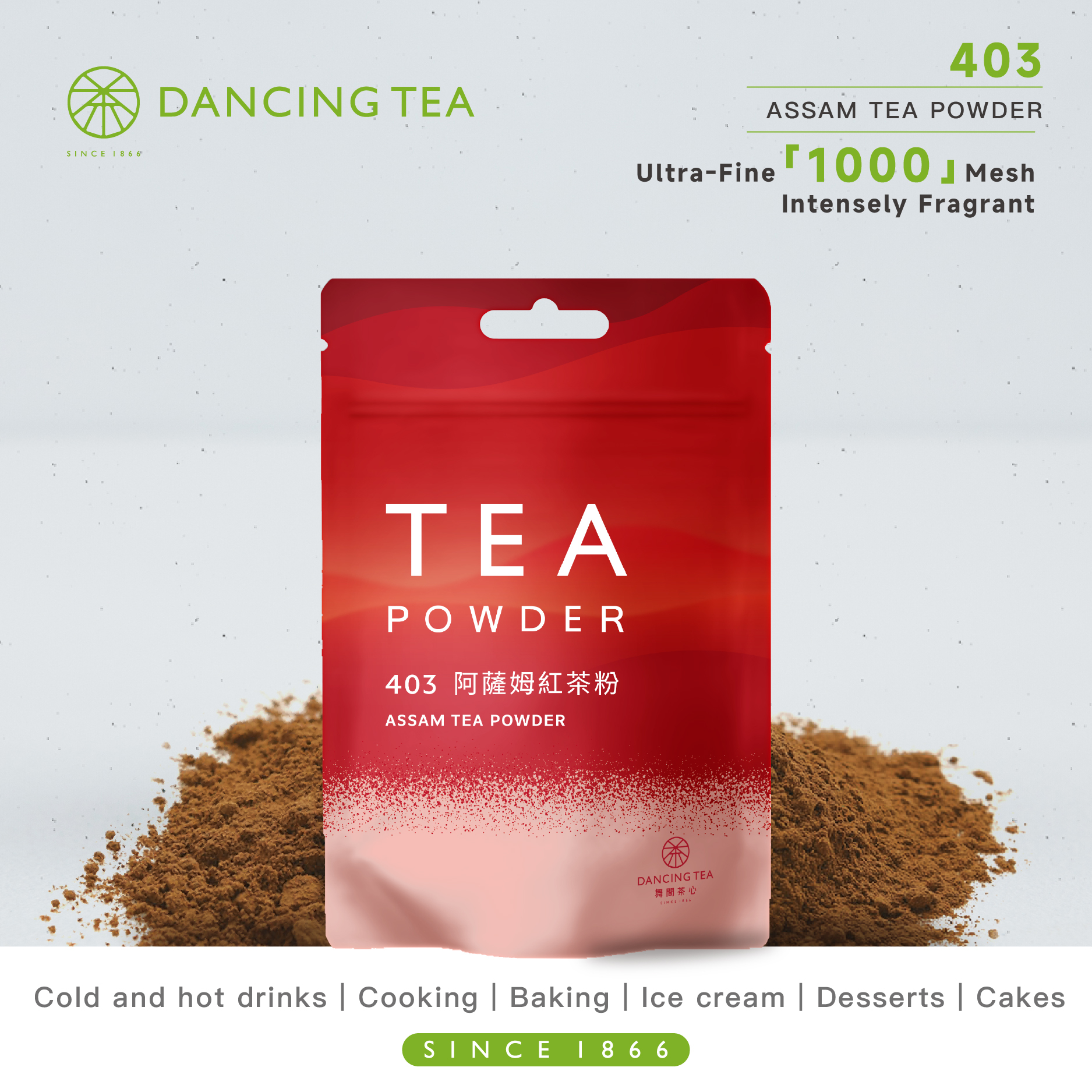 ASSAM TEA POWDER