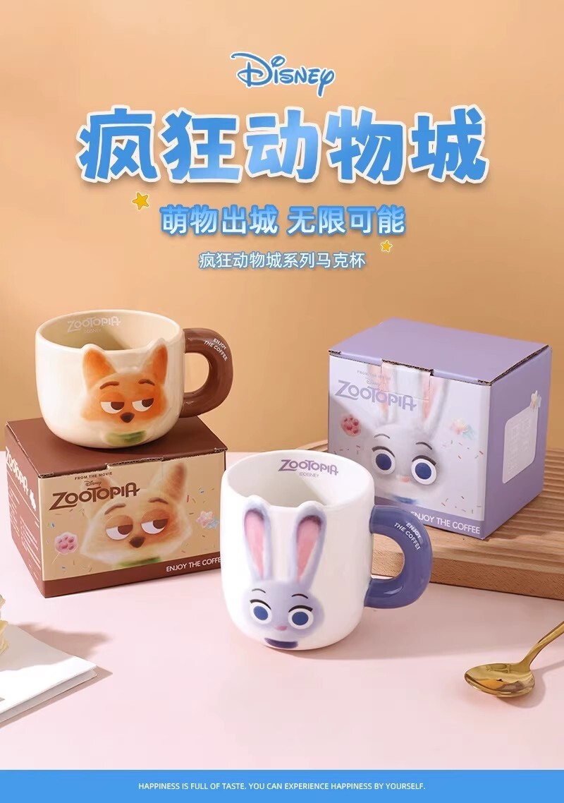 【動物方城市】浮雕陶瓷馬克杯500ml 650ml 尼克 茱蒂
