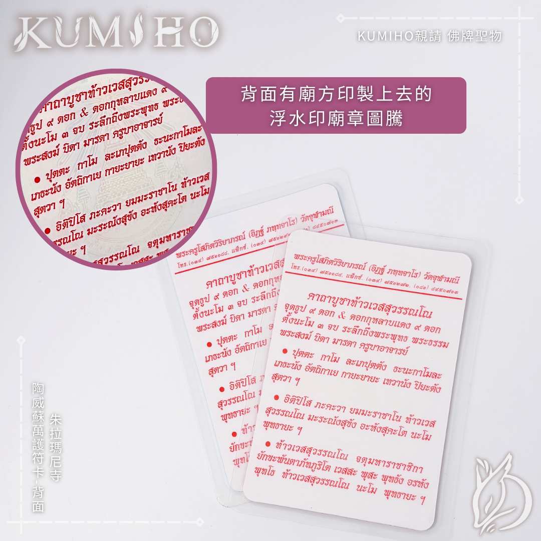 成為你最堅實的後盾而存在。