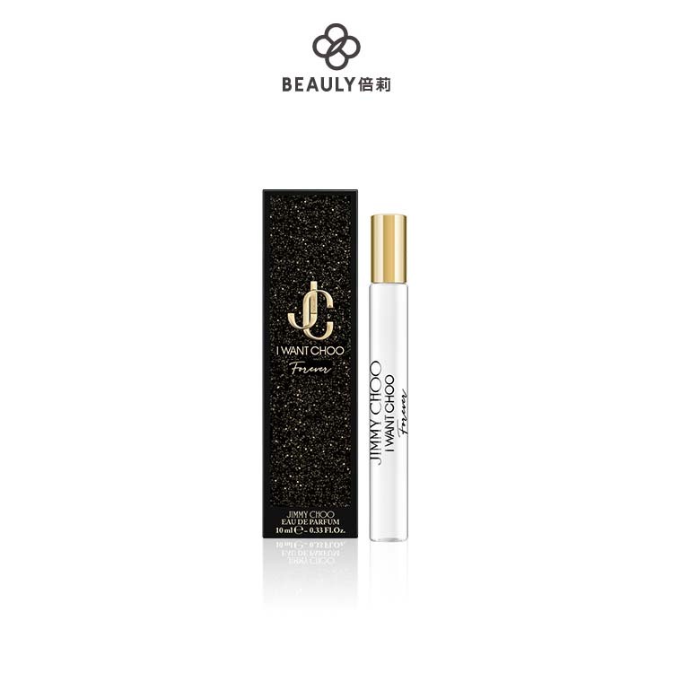 Hermes Jour d'Hermes 愛馬仕之光女性淡香精85ml