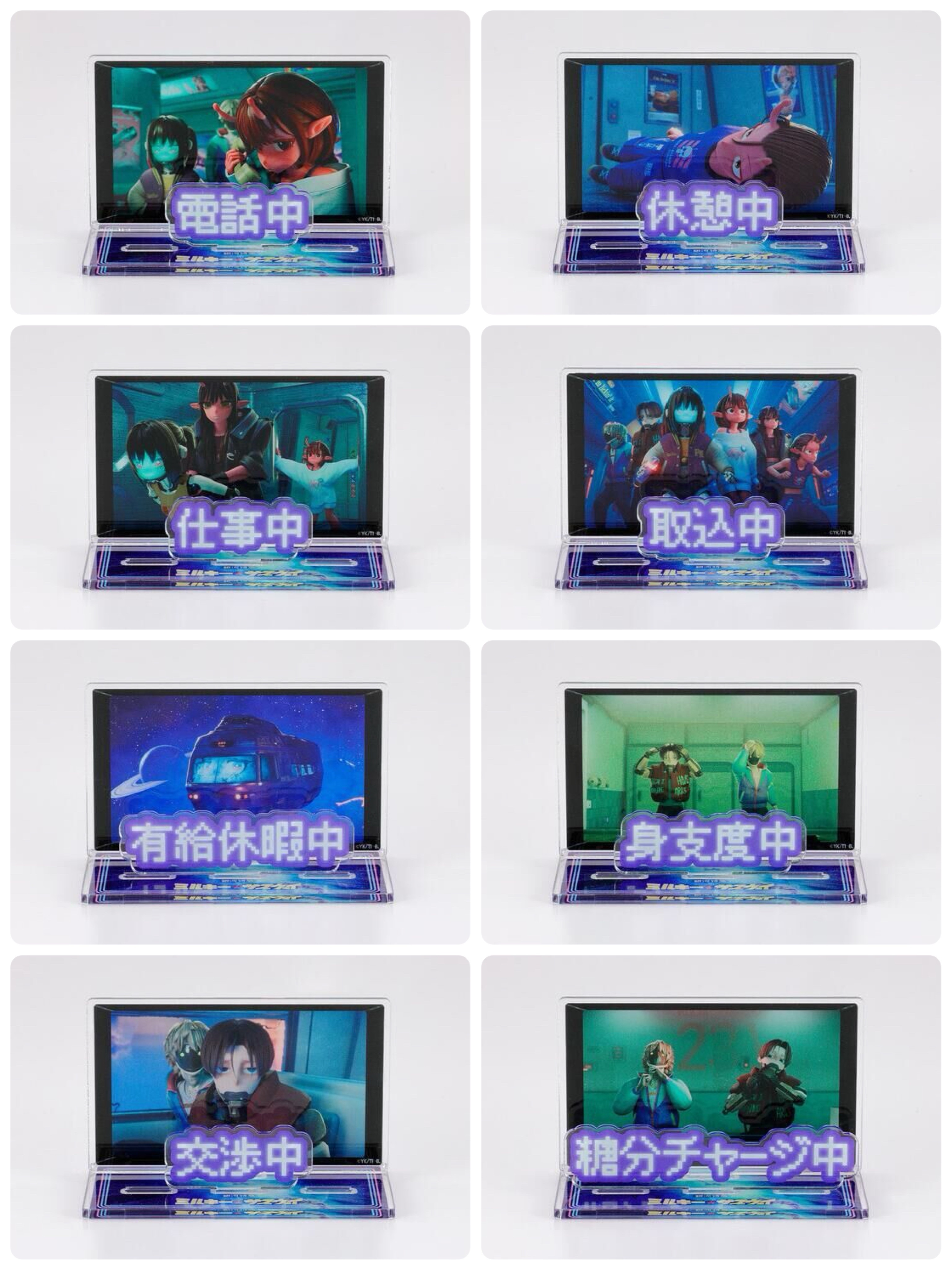 245128 Pbandai 預訂 2026/3月 銀河特急ミルキー☆サブウェイ　お部屋や仕事場で使えるアクリルメッセージディスプレイ（全8種）