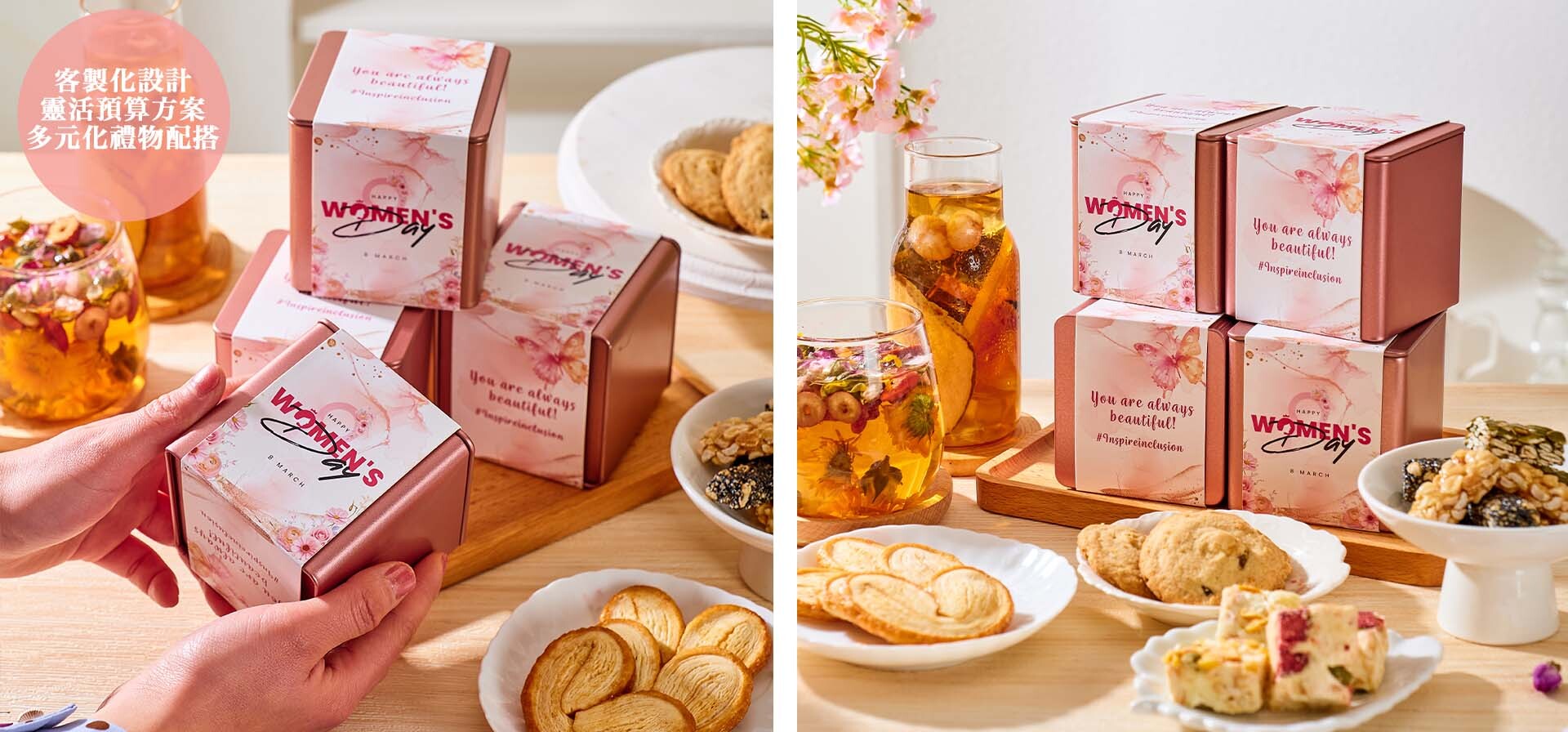 婦女節企業禮品 定制花茶禮盒