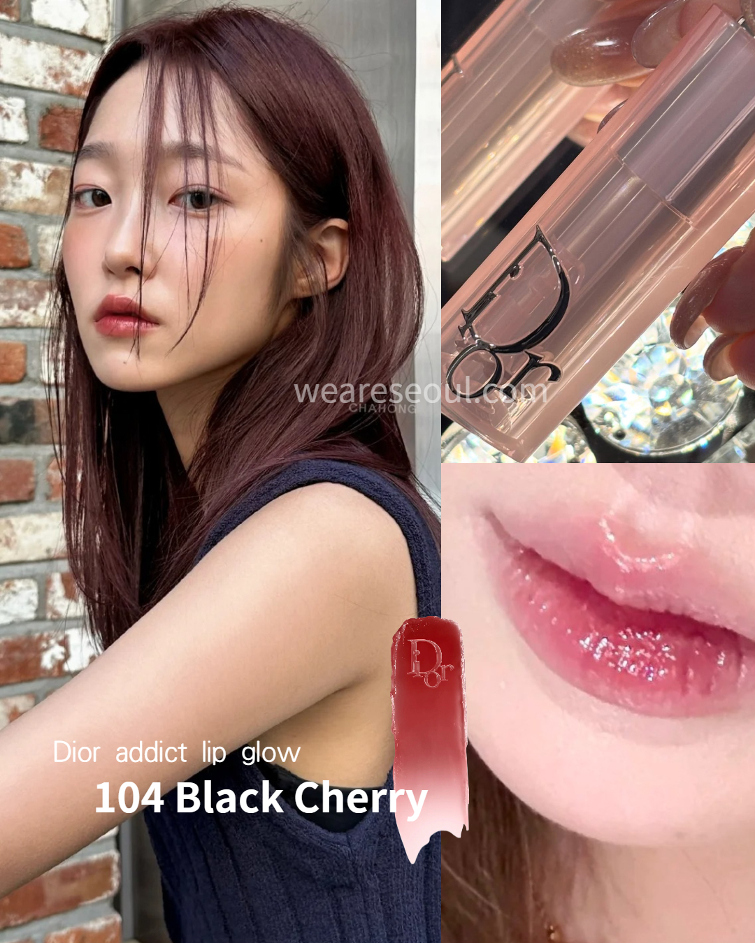 DIOR 26春季限定變色潤唇膏限定色086-/104 weareseoul.com