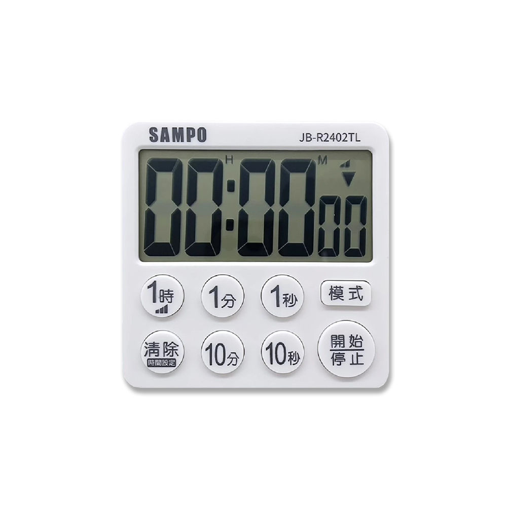 SAMPO聲寶 6位數正倒數計時器 JB-R2402TL