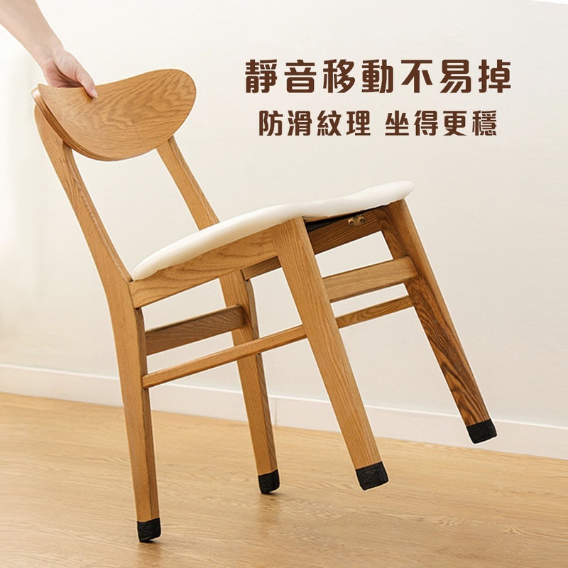 椅子防磨膠帶【JJ0806】