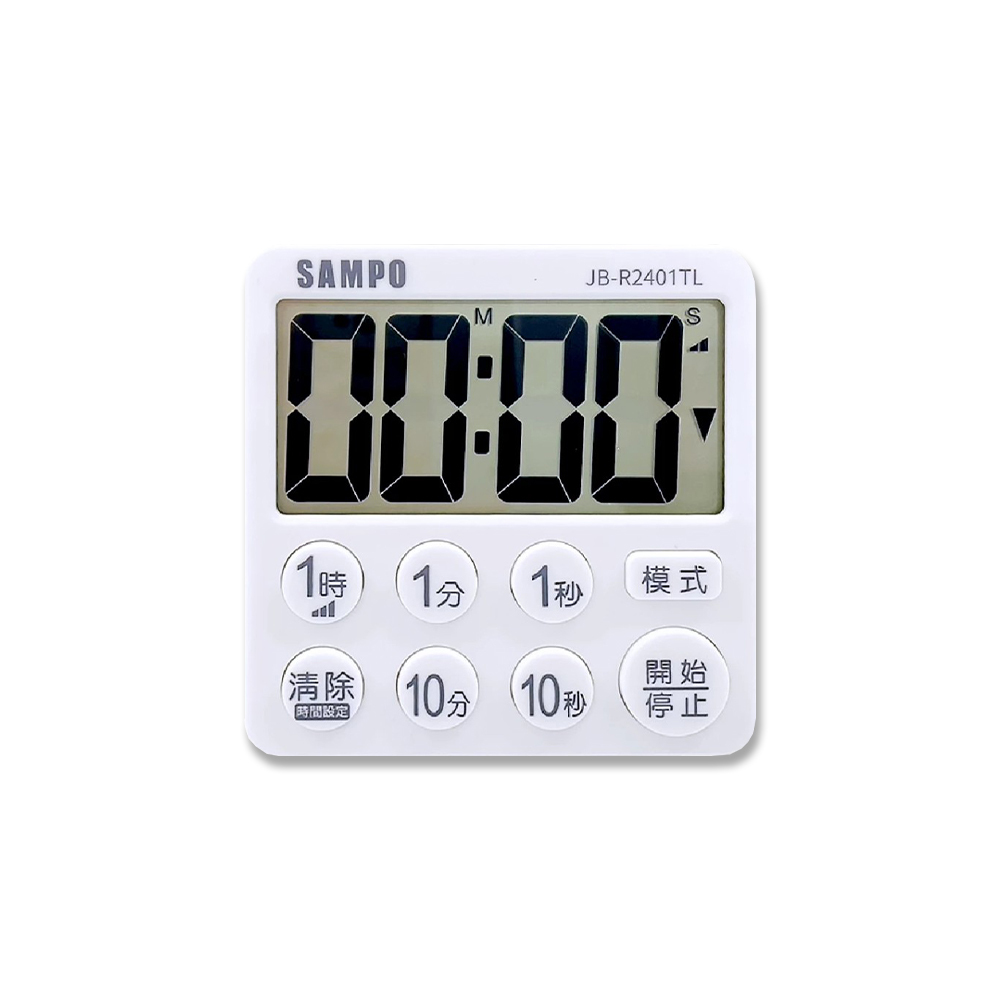 SAMPO聲寶 4位數正倒數計時器 JB-R2401TL