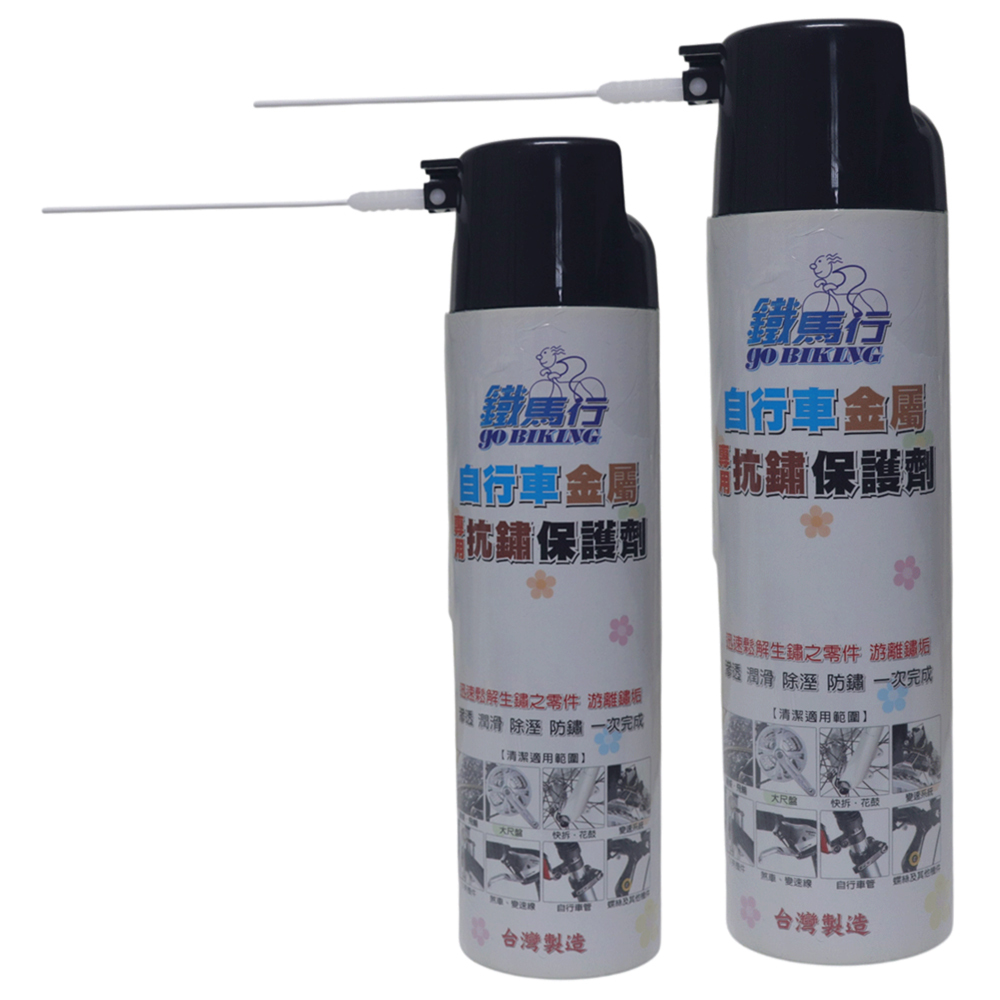 鐵馬行自行車金屬專用抗鏽保護劑600ML-2入 破盤下殺 OMAX歐妹思購物網