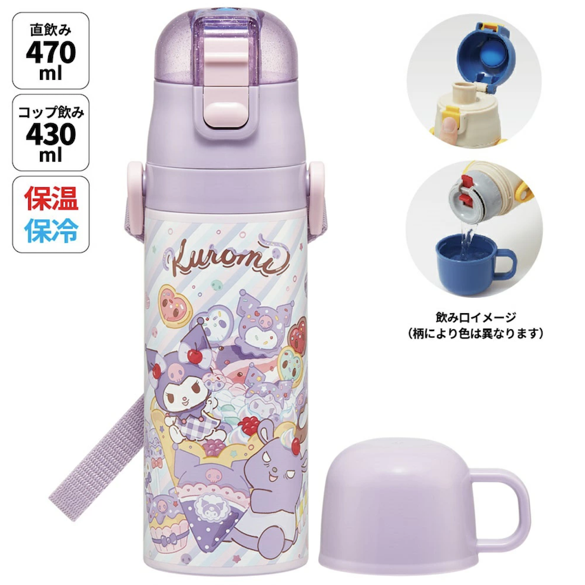 日本 2026 新版 Skater 超軽量 2WAY 保溫保冷直飲水壺 - Kuromi