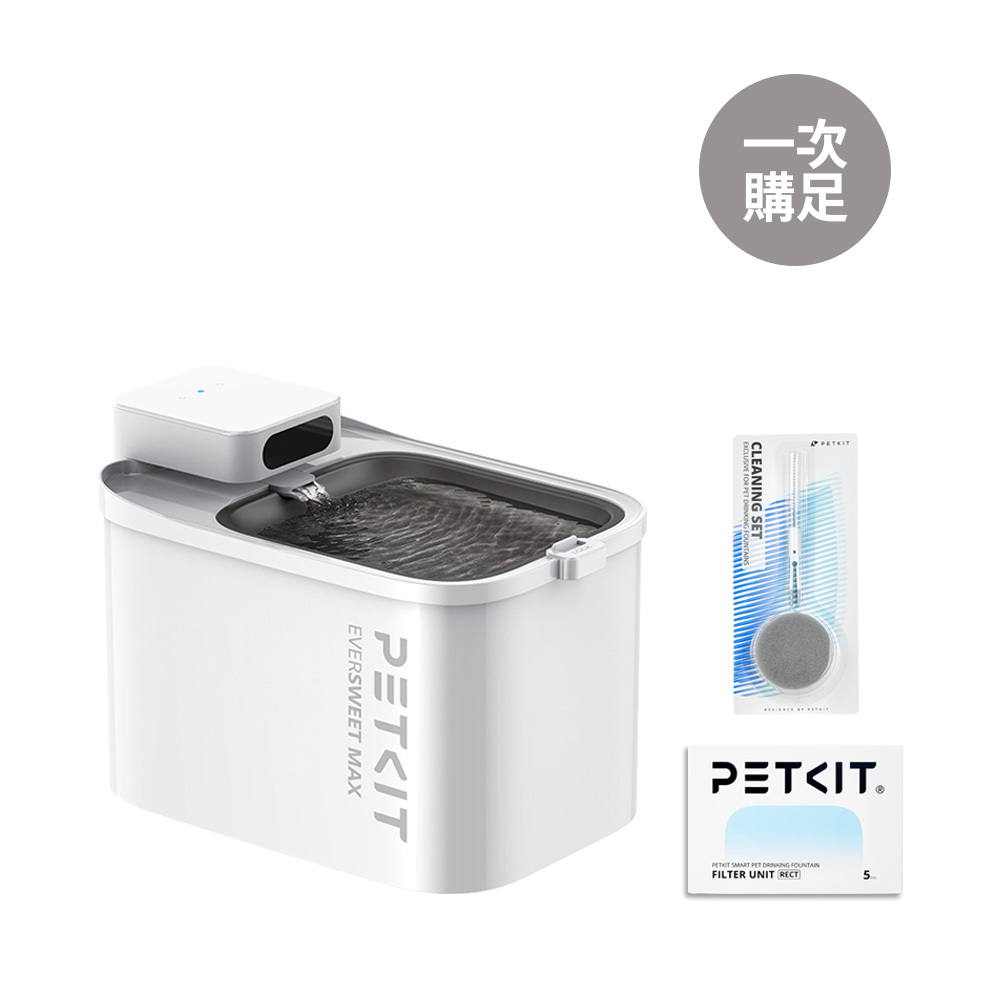 【一次購足】智能寵物循環活水機MAX 清潔組+濾心超值組