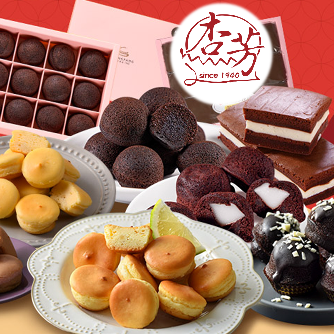 (團購)杏芳乳酪球(03/12到貨)