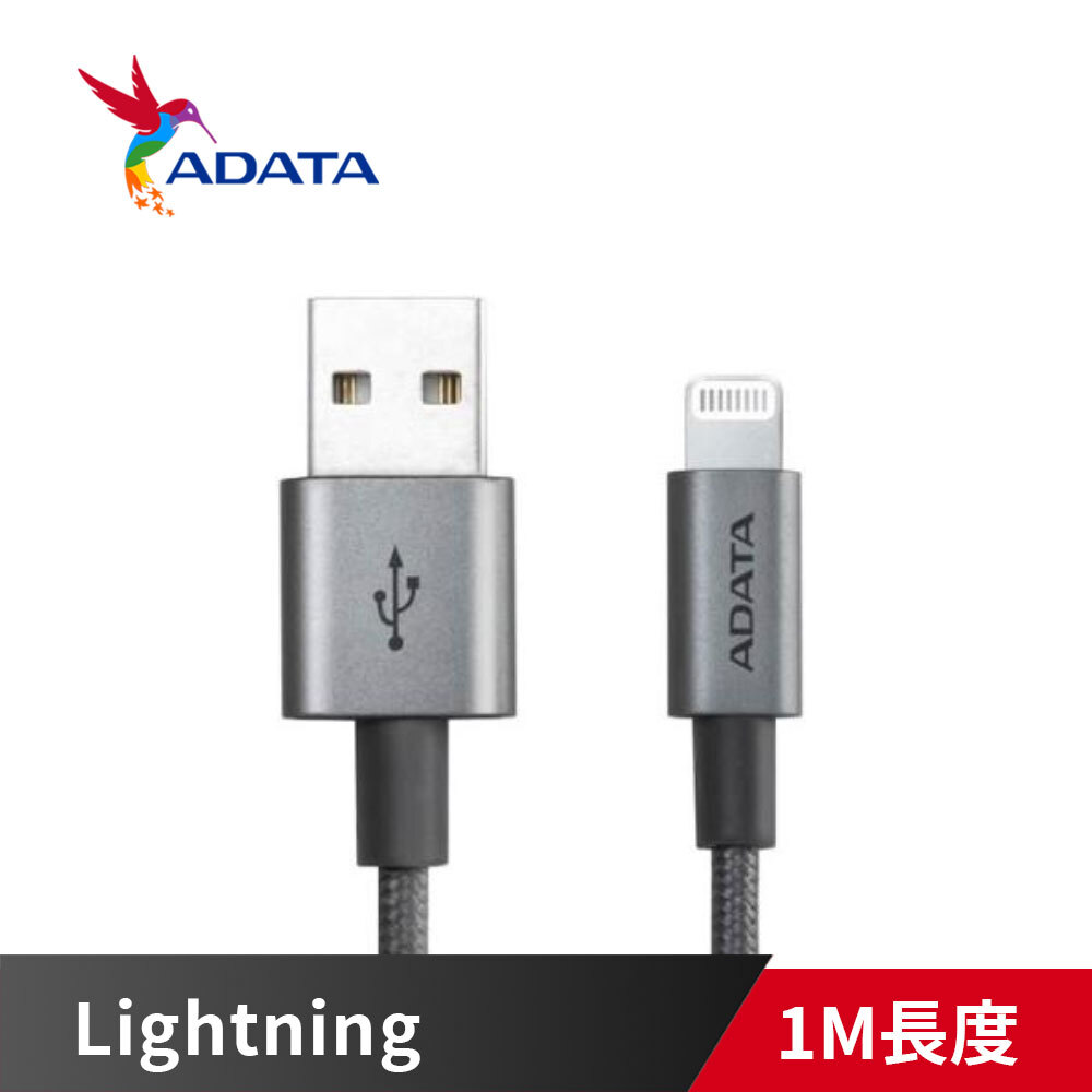 ADATA威剛 APPLE MFi Lightning USB編織傳輸充電線(鈦色) 1M AMFIAL-1MK-CTI