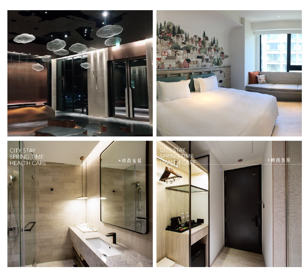 甲山林湯旅 房間介紹