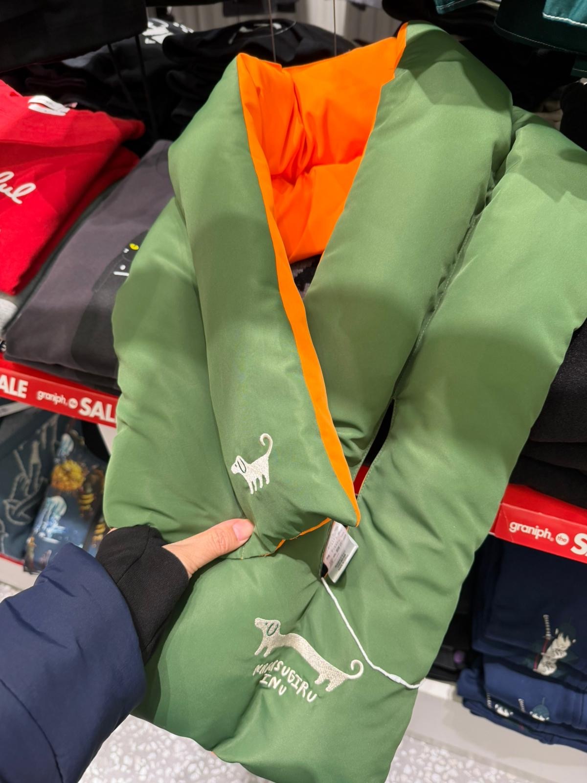 260122 Graniph 夾棉綠色狗狗頸巾