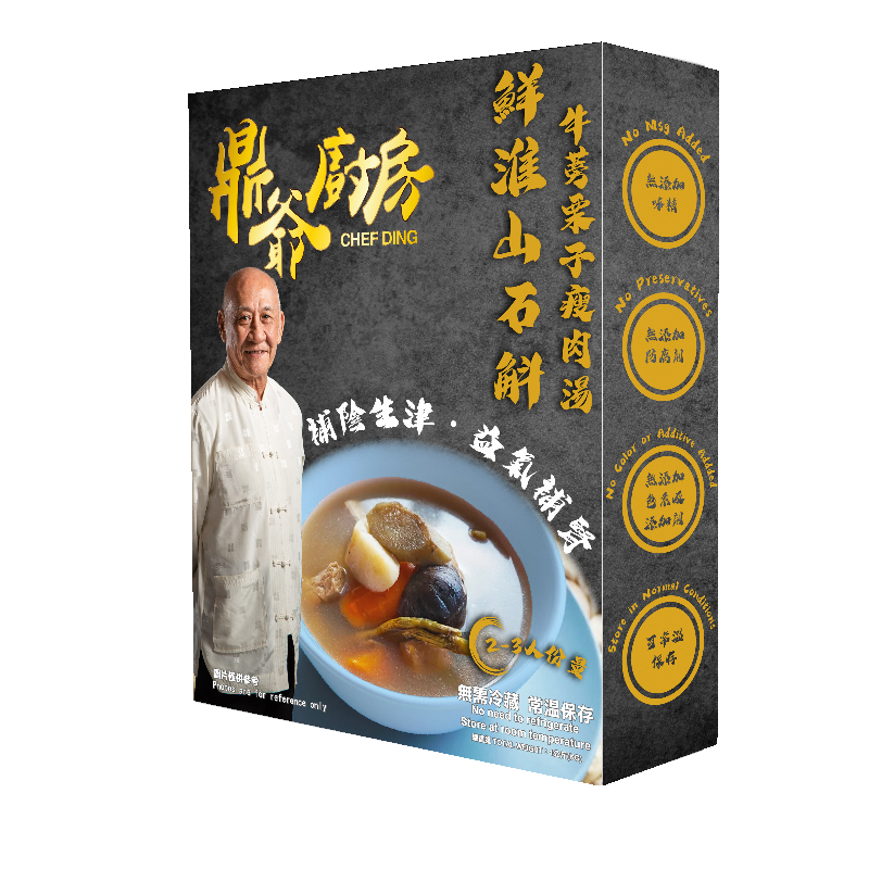 UF023 鼎爺 鮮淮山石斛牛蒡栗子瘦湯 3-4人份量 1KG 保質期: 12個月
