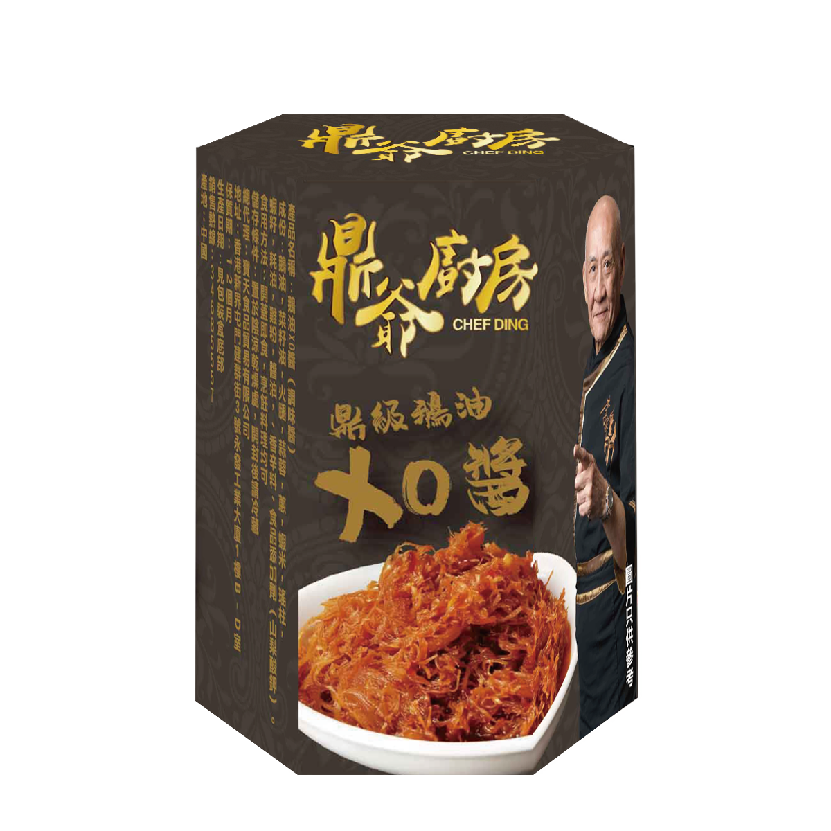 UF025 鼎爺 鵝油xo醬80g 保質期: 12個月