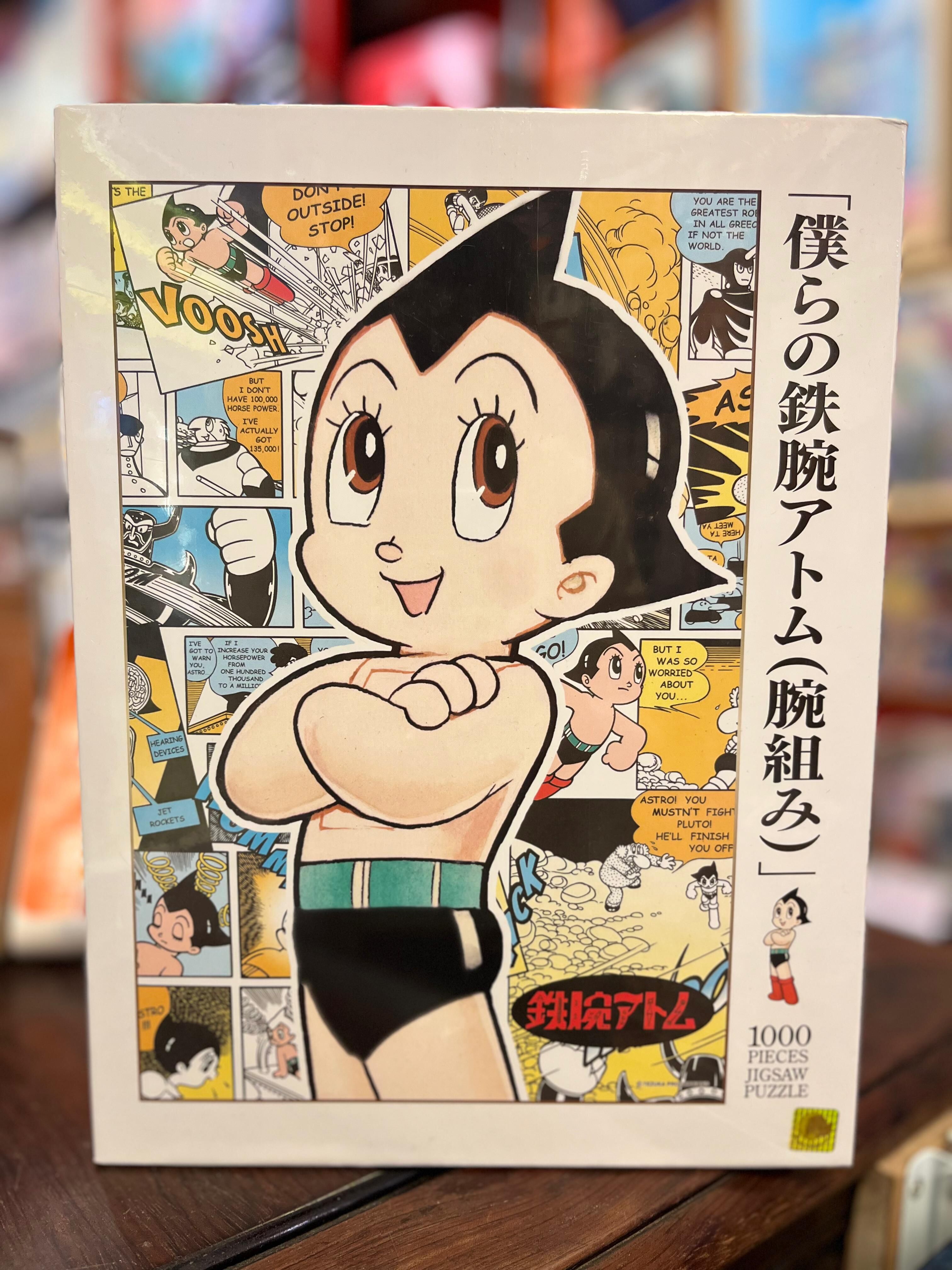 手塚治虫 - 我們的小飛俠阿童木 1000塊