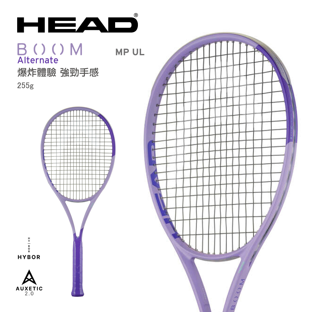 HEAD Boom MP UL Alternate 2026 選手網球拍232426