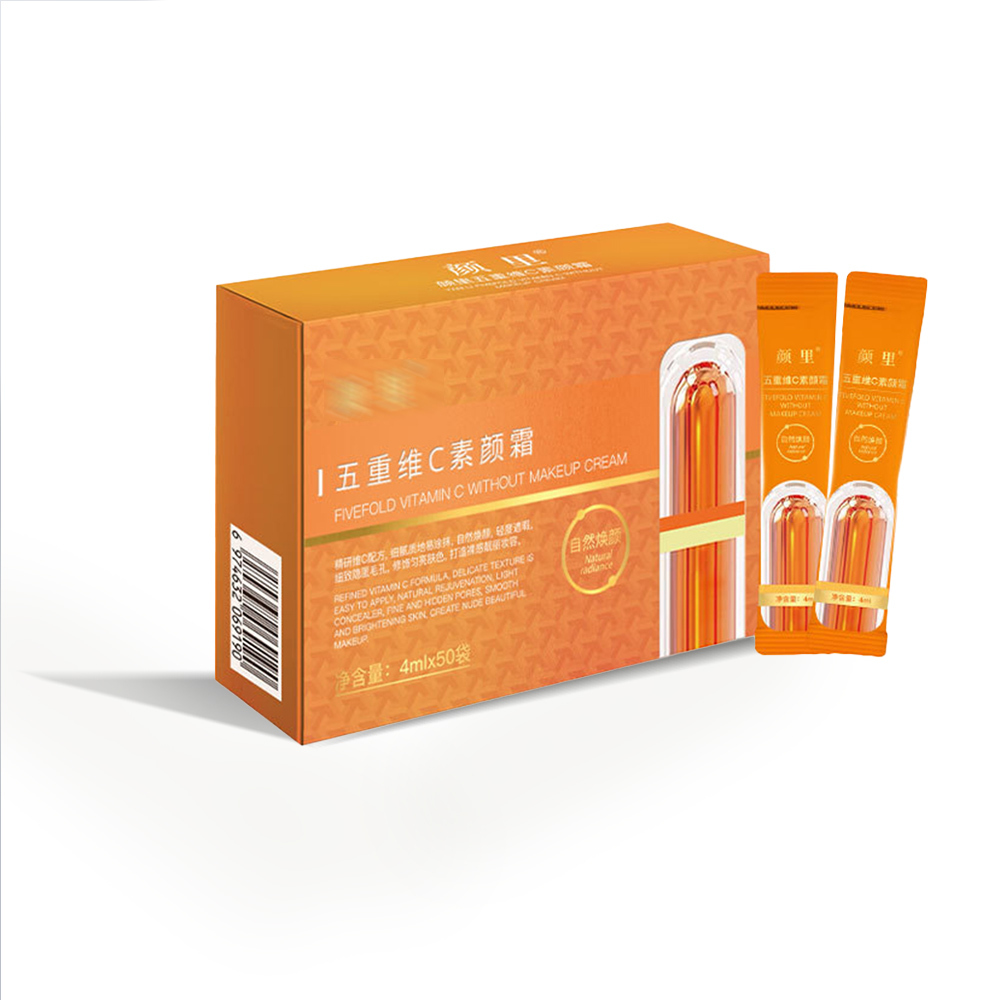 五重維C素顏霜【MZ0397】