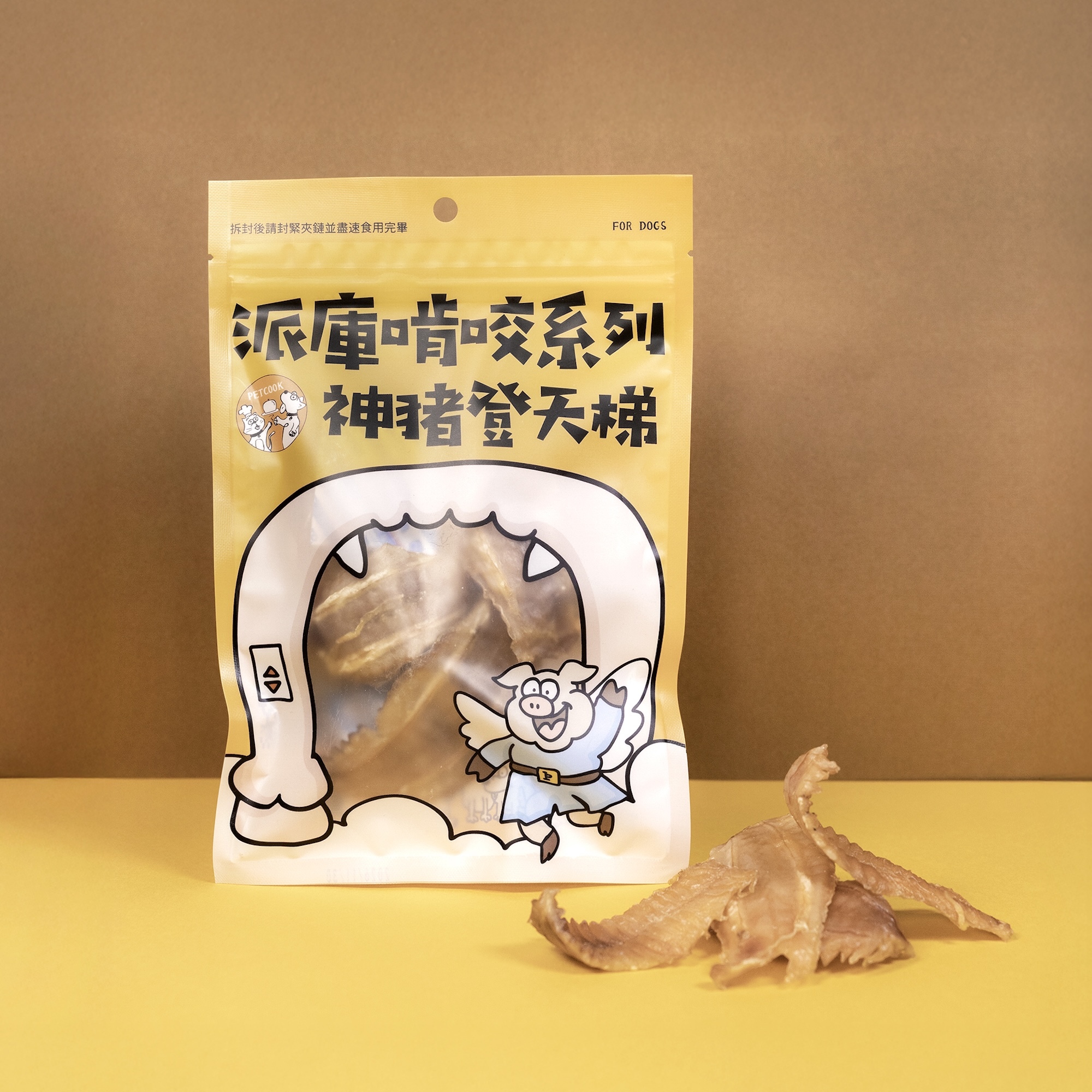 派庫神豬登天梯，採用豬上顎骨軟骨部位烘烤製成，咬感紮實、耐咬度高，提供高滿足感的啃咬體驗。