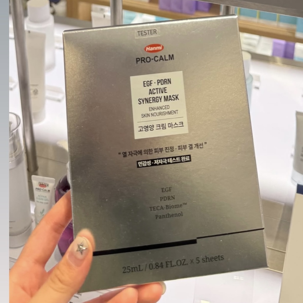 Hanmi EGF • PDRN ACTIVE SYNERGY MASK 5pcs