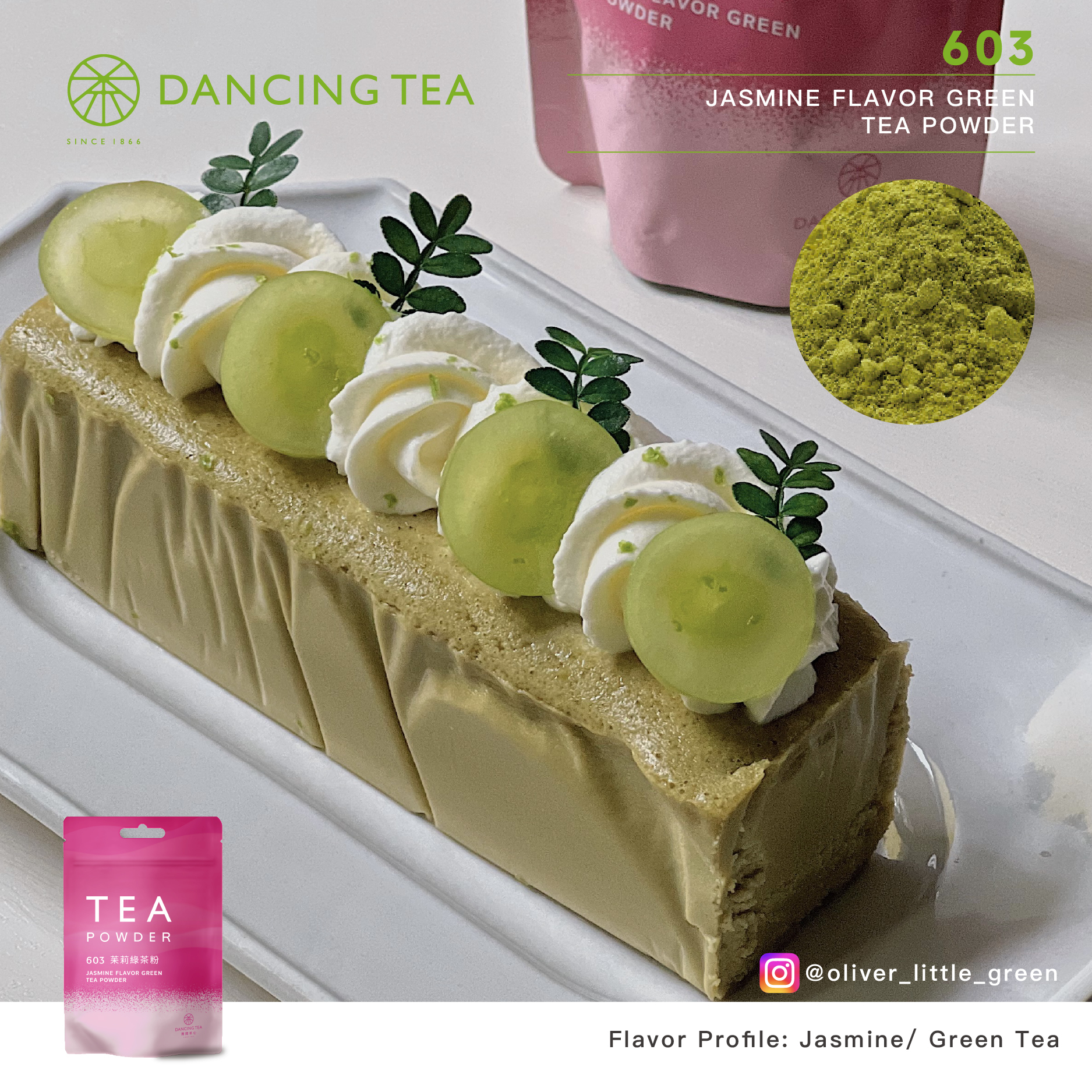 JASMINE FLAVOR GREEN TEA POWDER