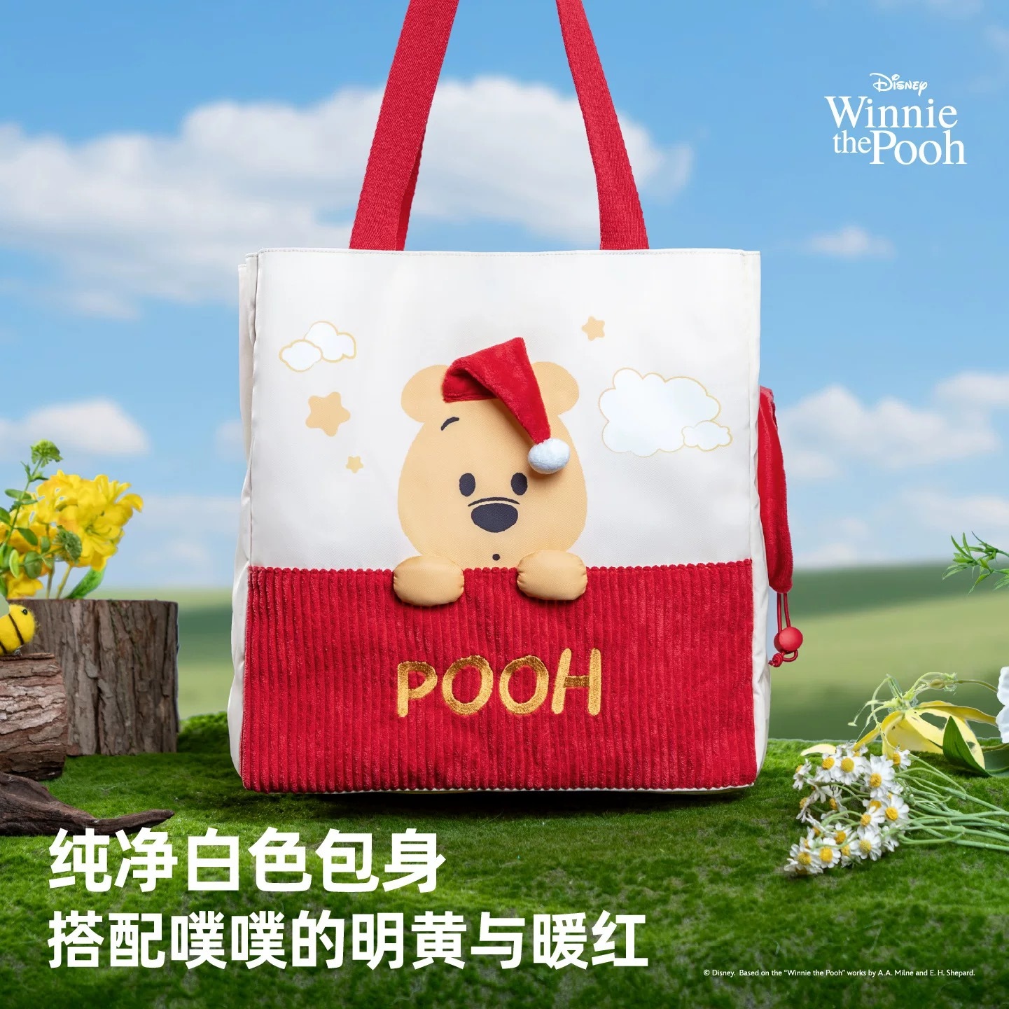 PETSVILLE 派思维 维尼联名 宠物外出便携 斜挎包