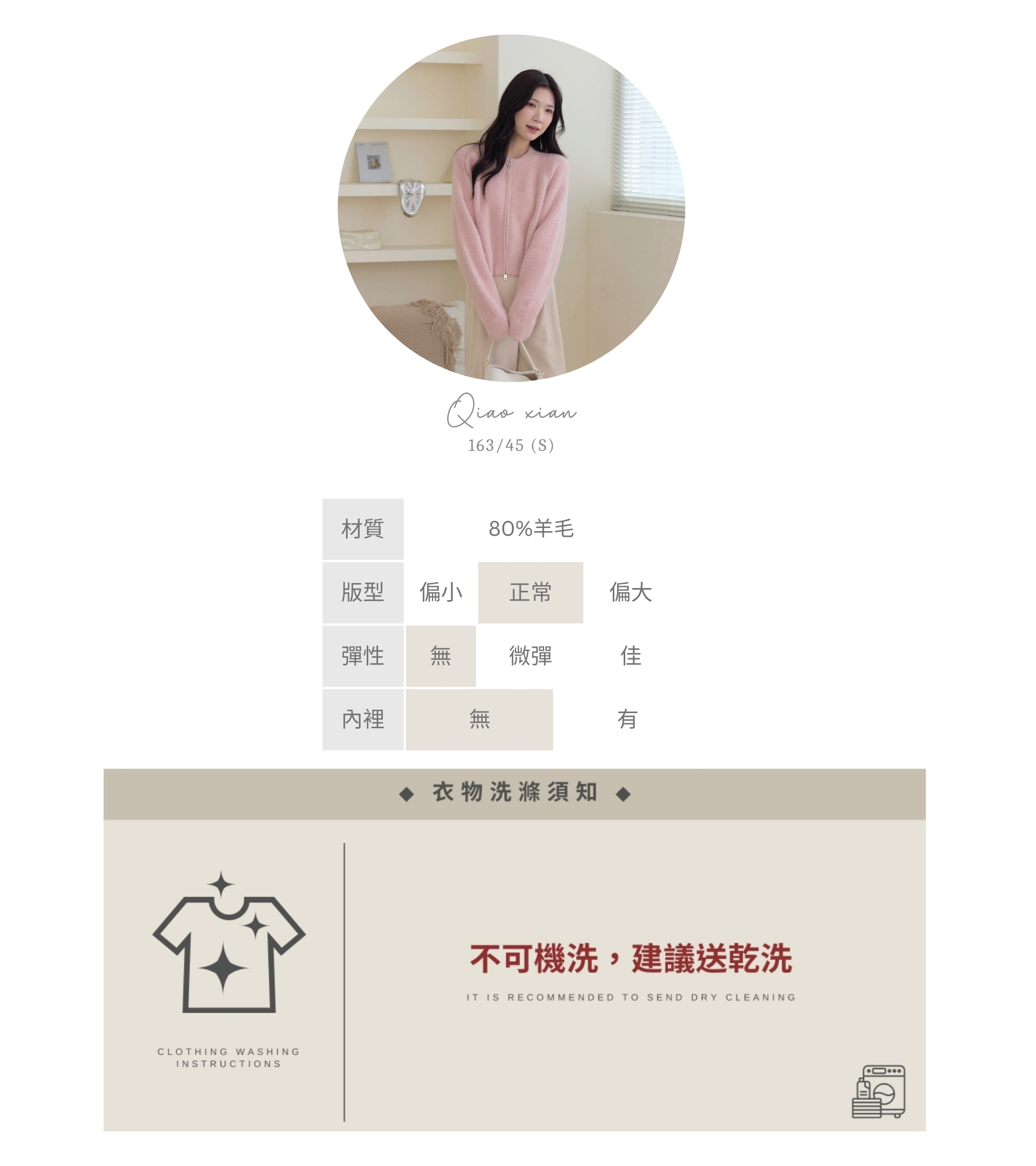 官網串圖 (頭像＋材質) (13).jpg