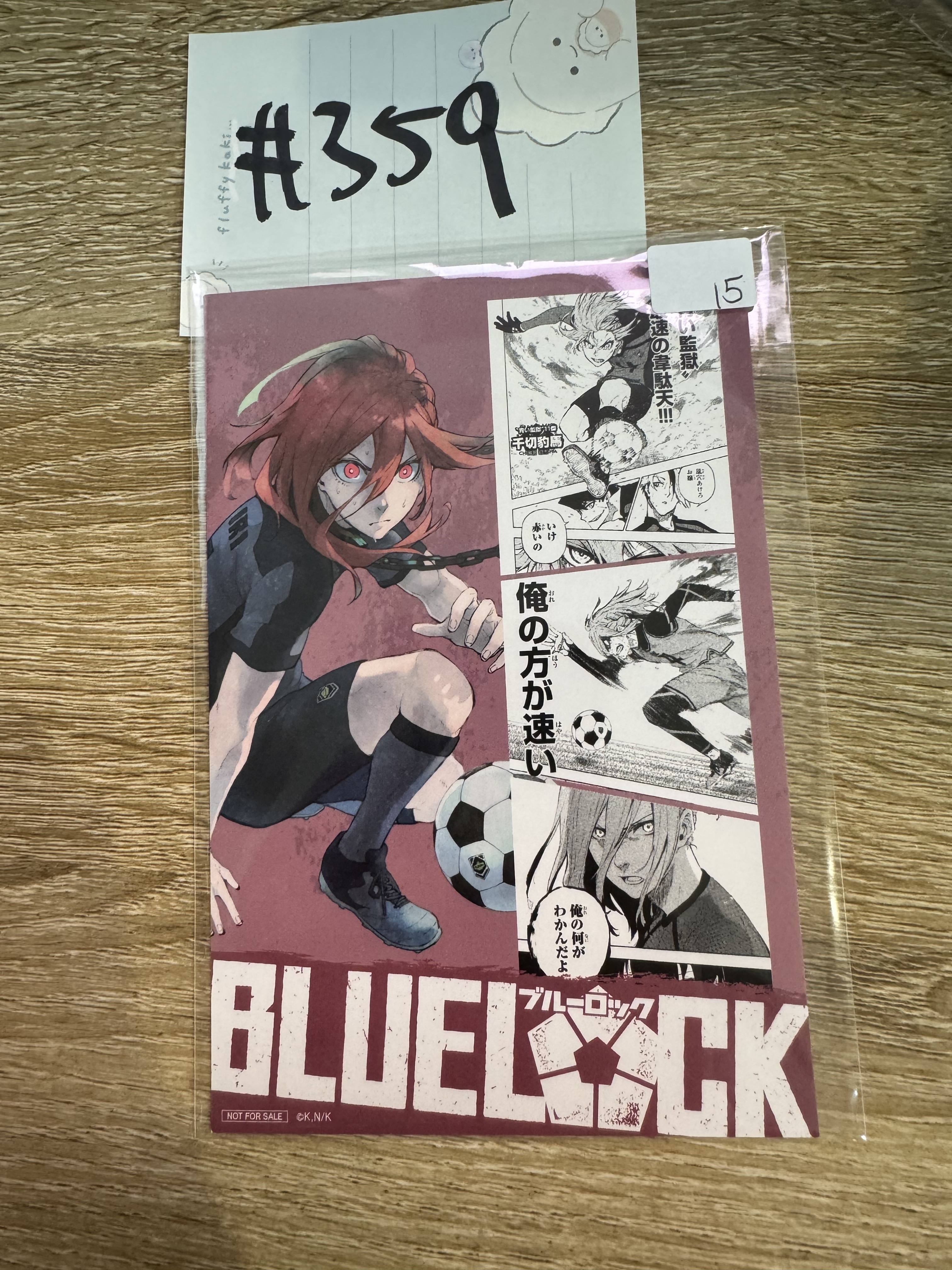 BlueLock 千切 明信片 #359