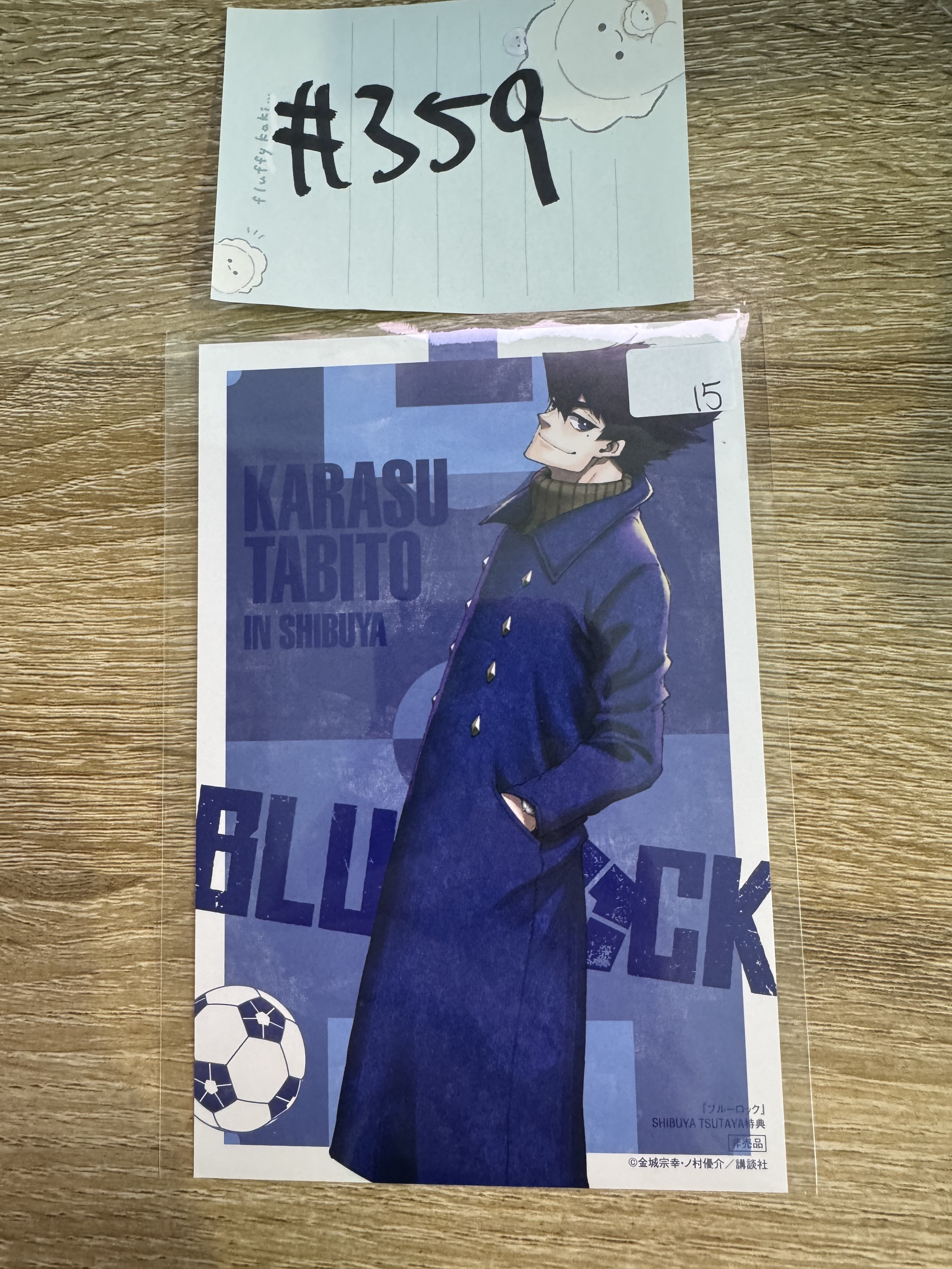 BlueLock  旅人 明信片 #359