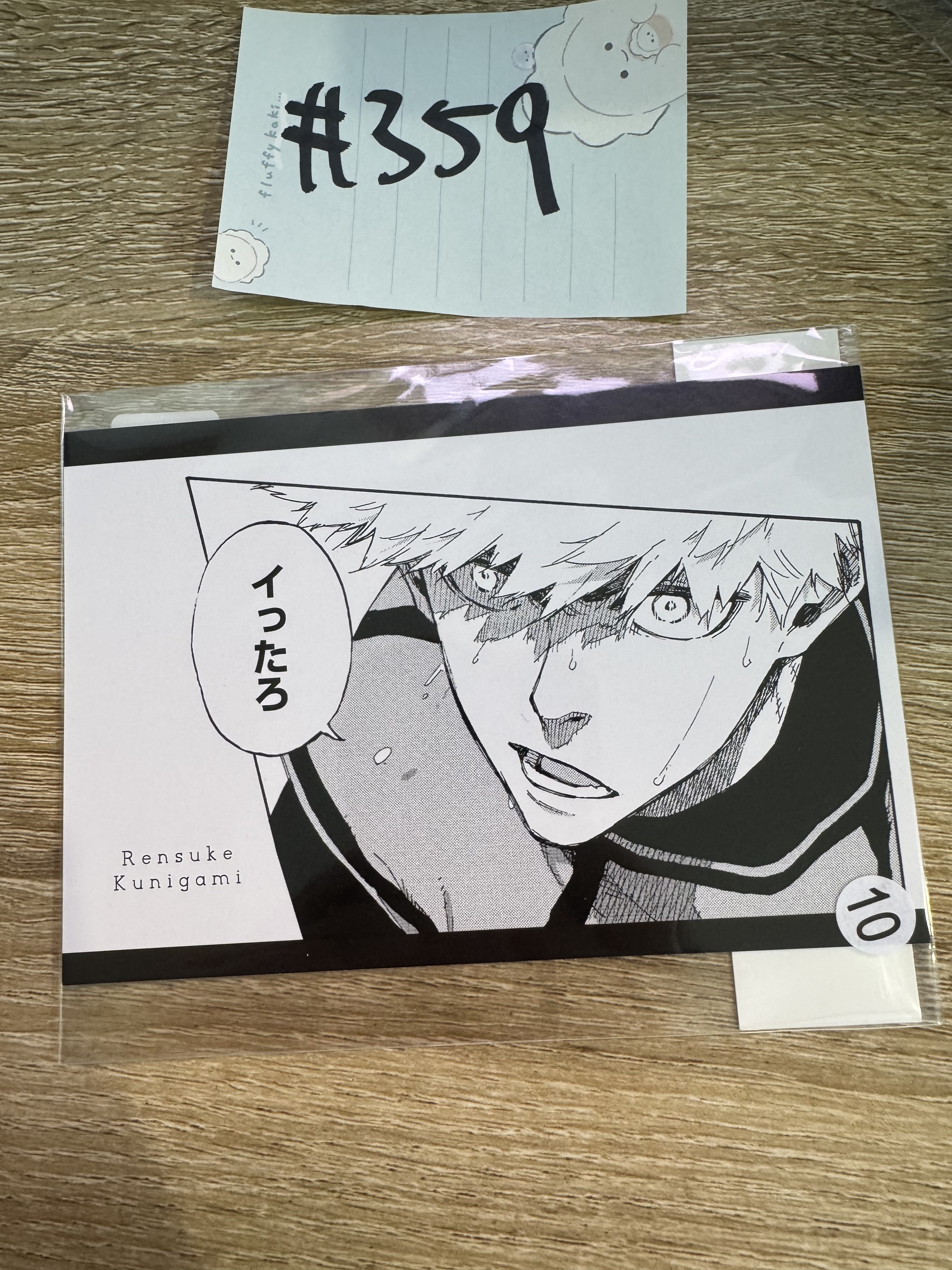 BlueLock  國神 明信片 #359