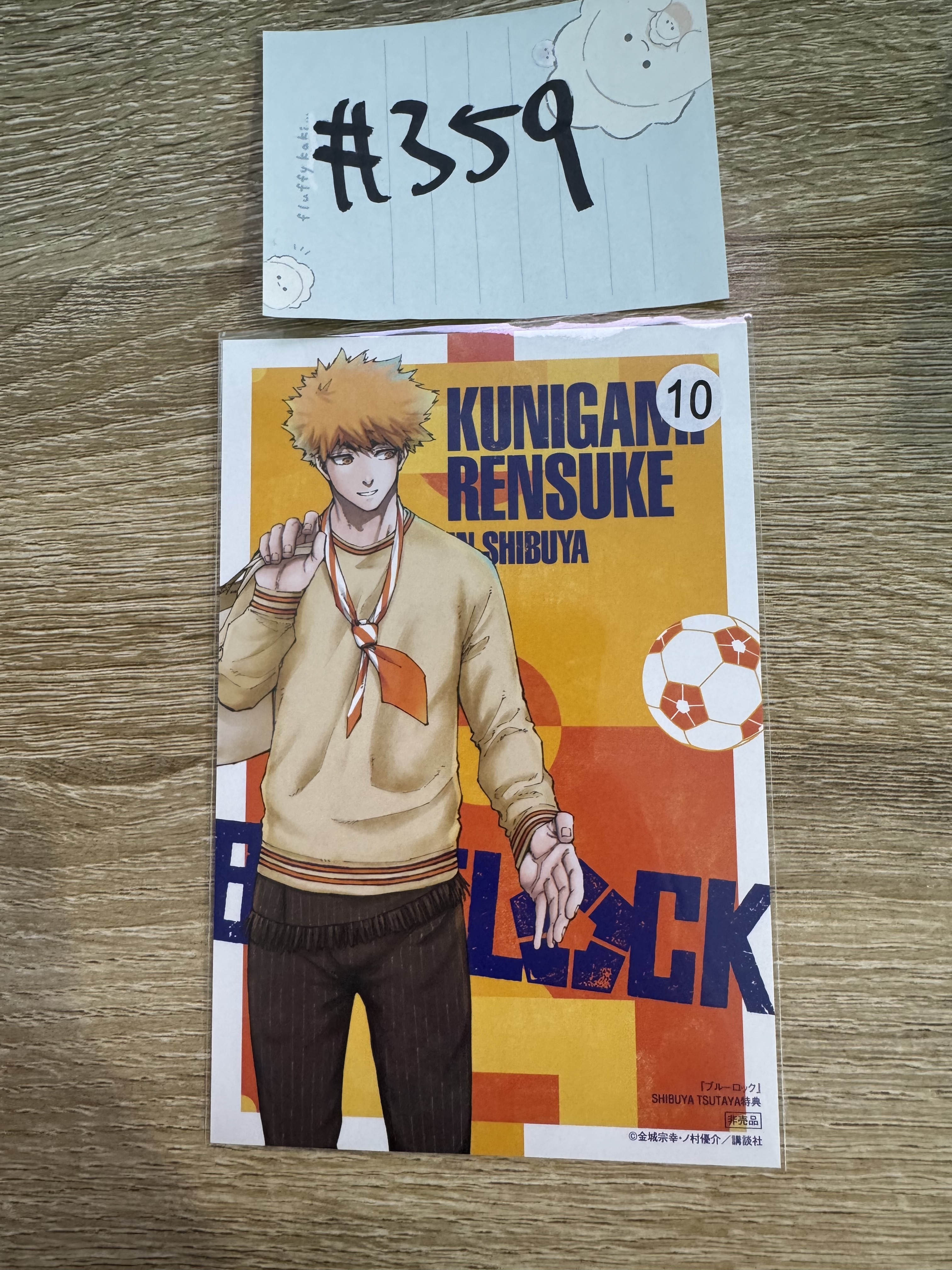 BlueLock  國神 明信片 #359