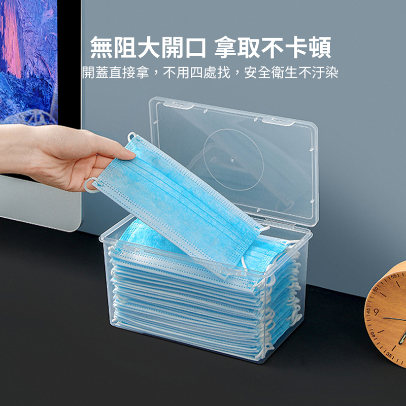 大容量口罩收纳盒【SN0309】
