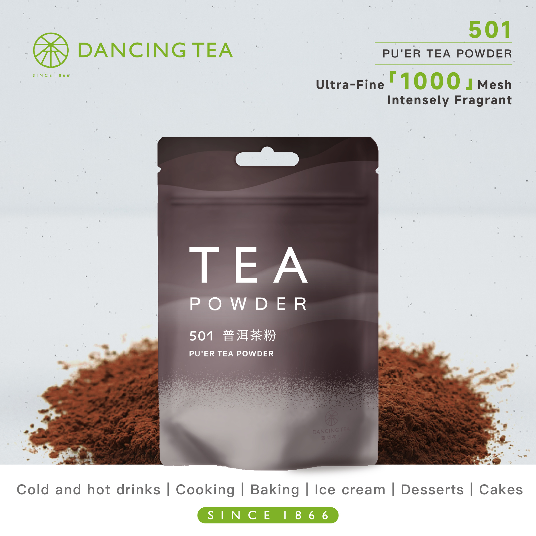 PU'ER TEA POWDER
