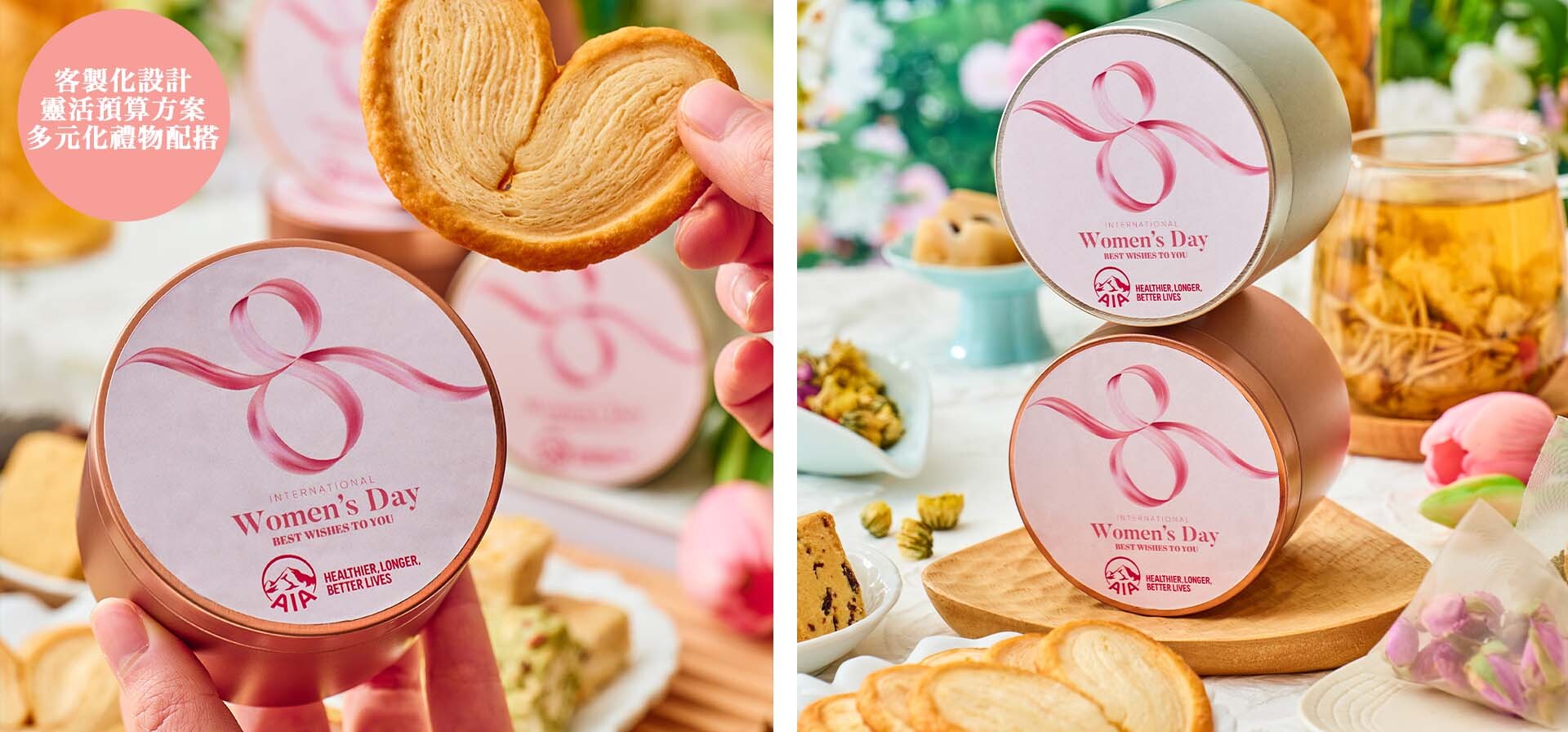 婦女節關懷禮品 送給女性員工