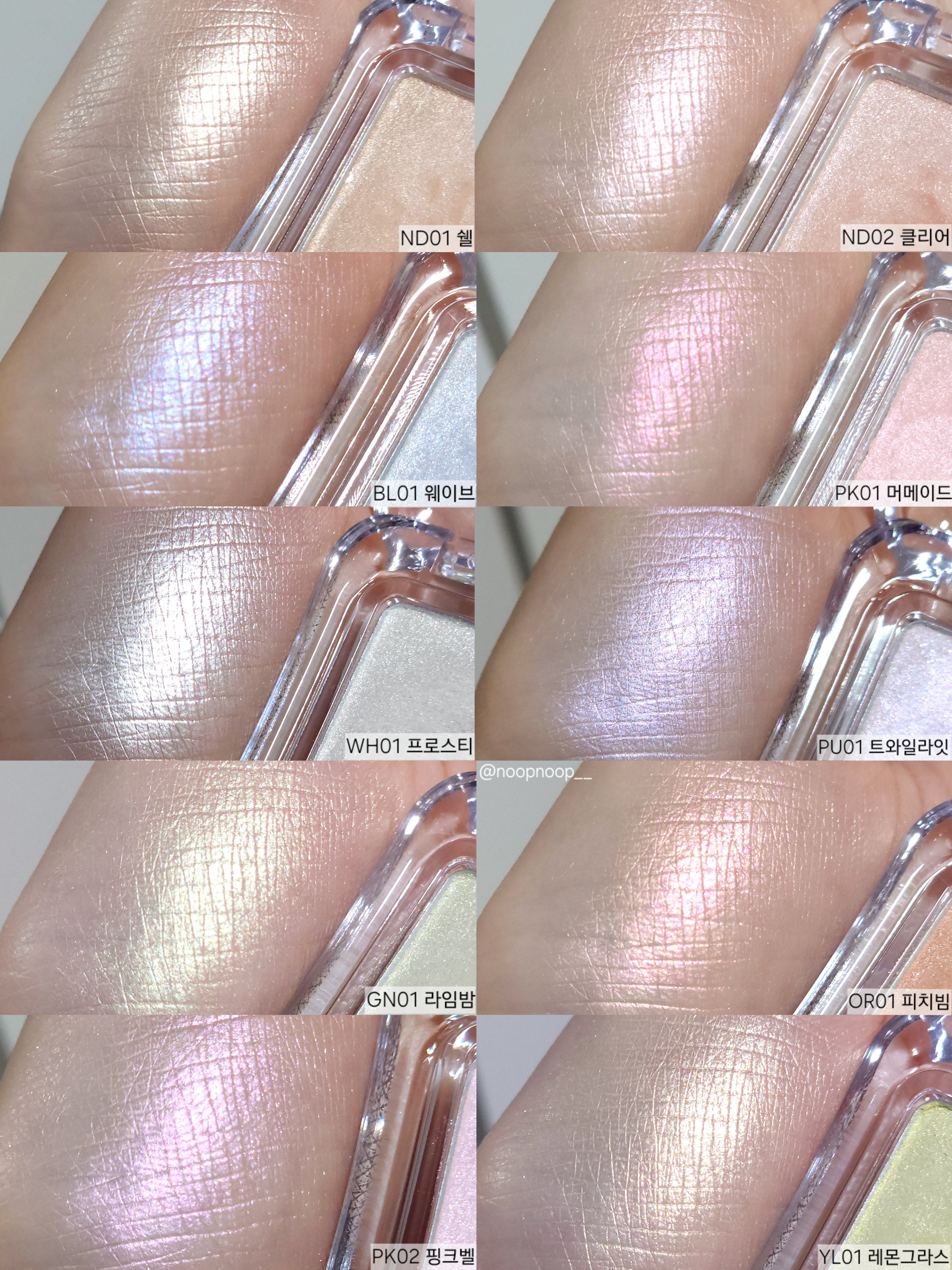 日本即時連線| 2aN 立體光澤打亮霜