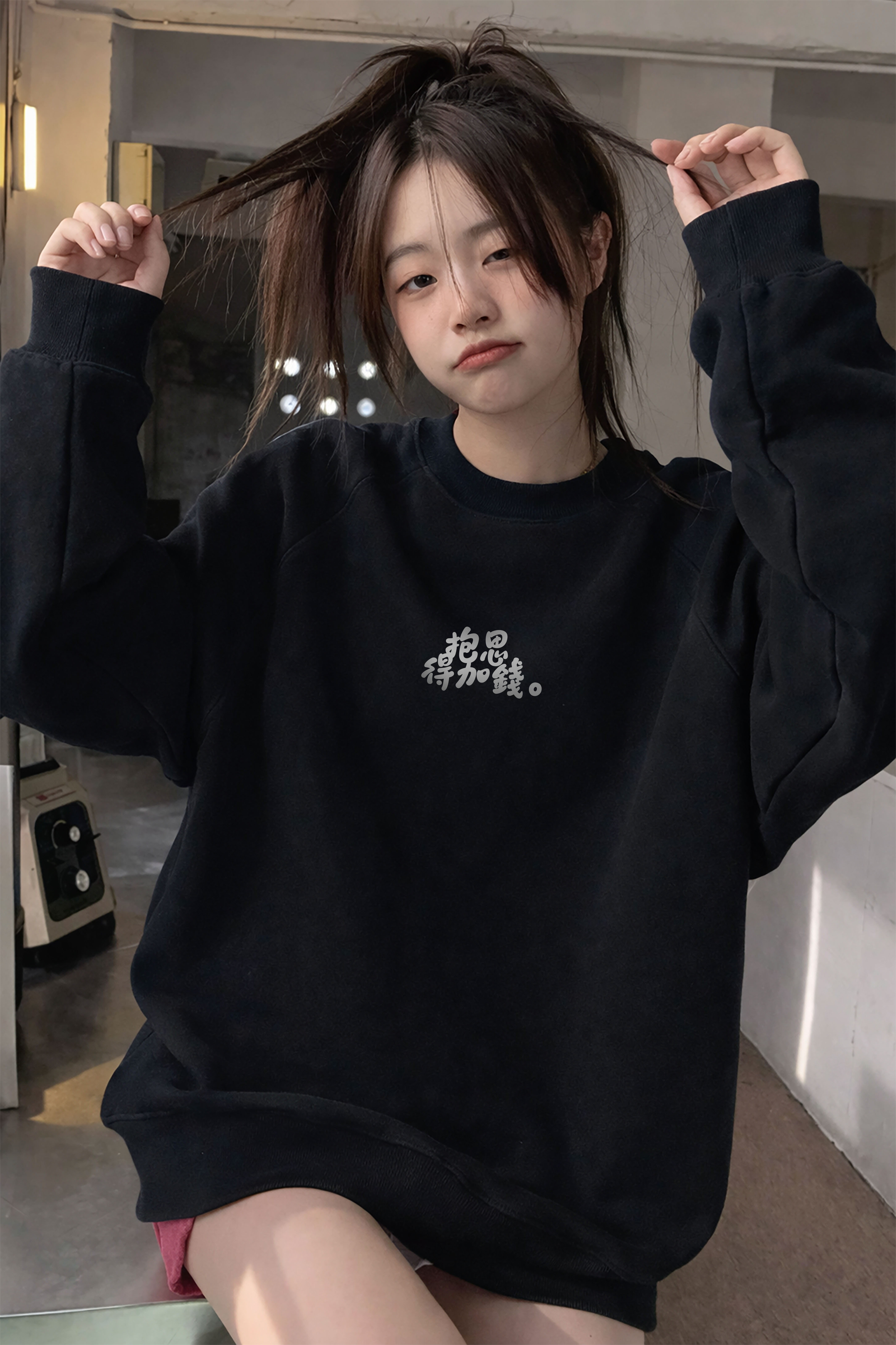 BDK.製造 - 抱思，得加錢。 - 大學T〈BDK2601〉